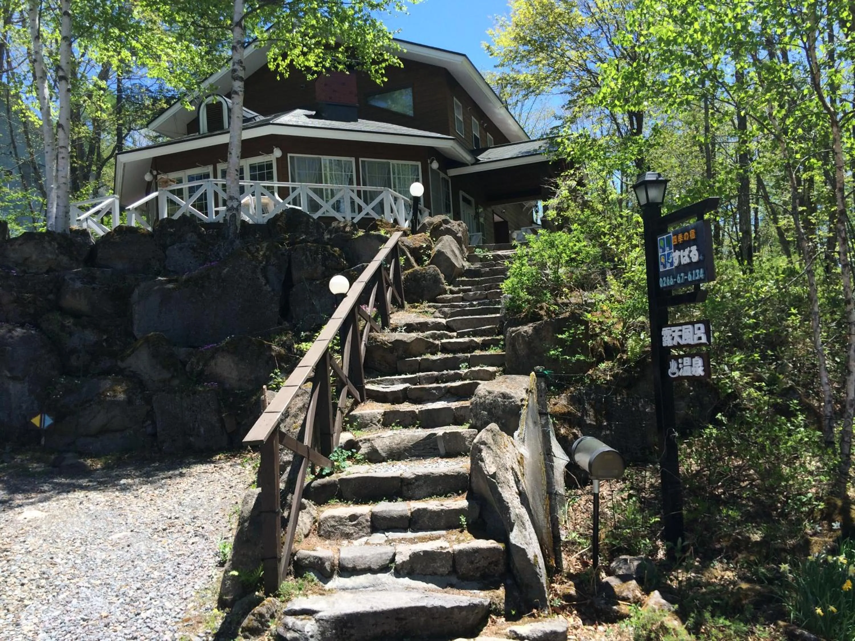 Facade/entrance in Shikino Yado Subaru