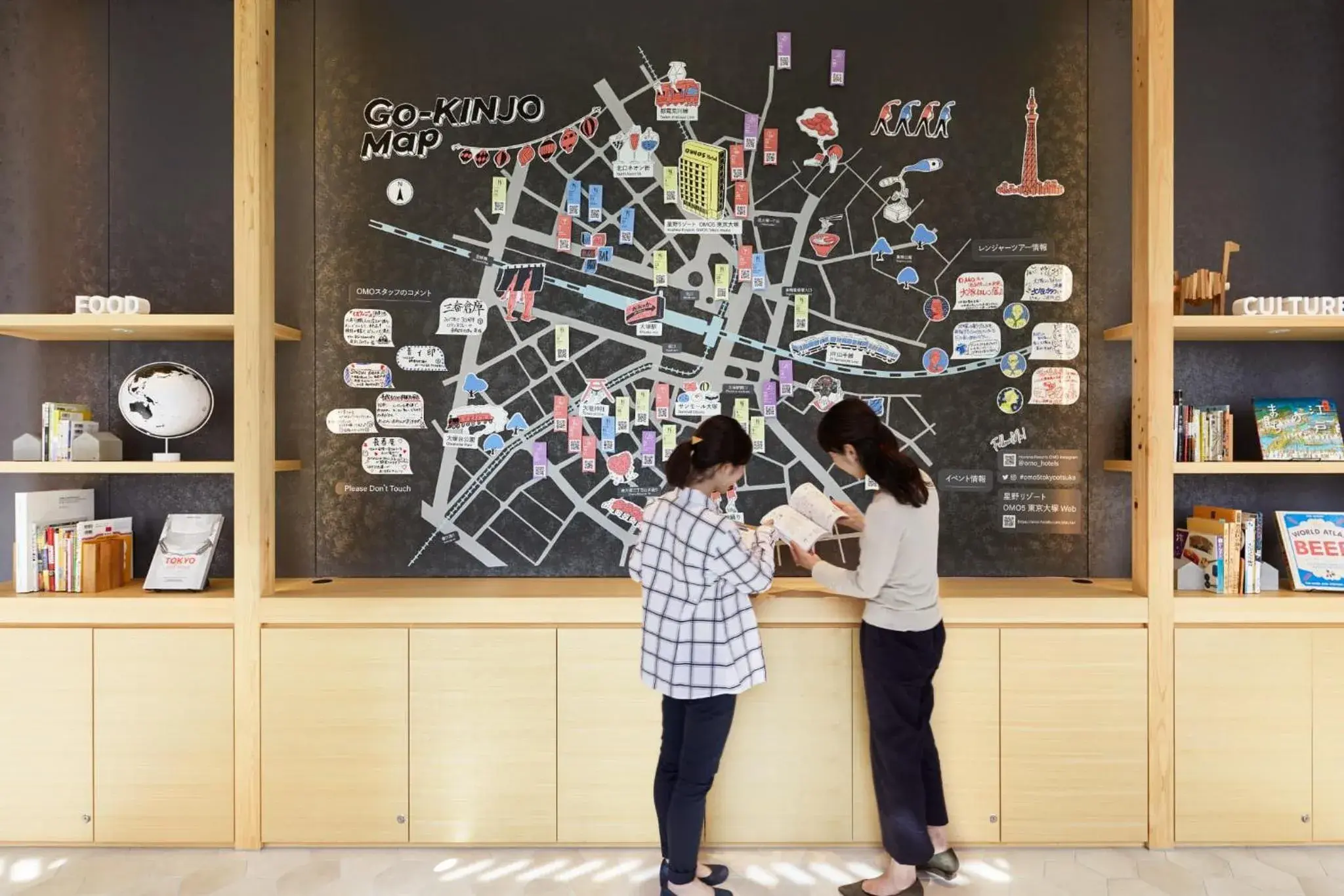 Lobby or reception in OMO5 Tokyo Otsuka by Hoshino Resorts Lobby or reception in OMO5 Tokyo Otsuka by Hoshino Resorts