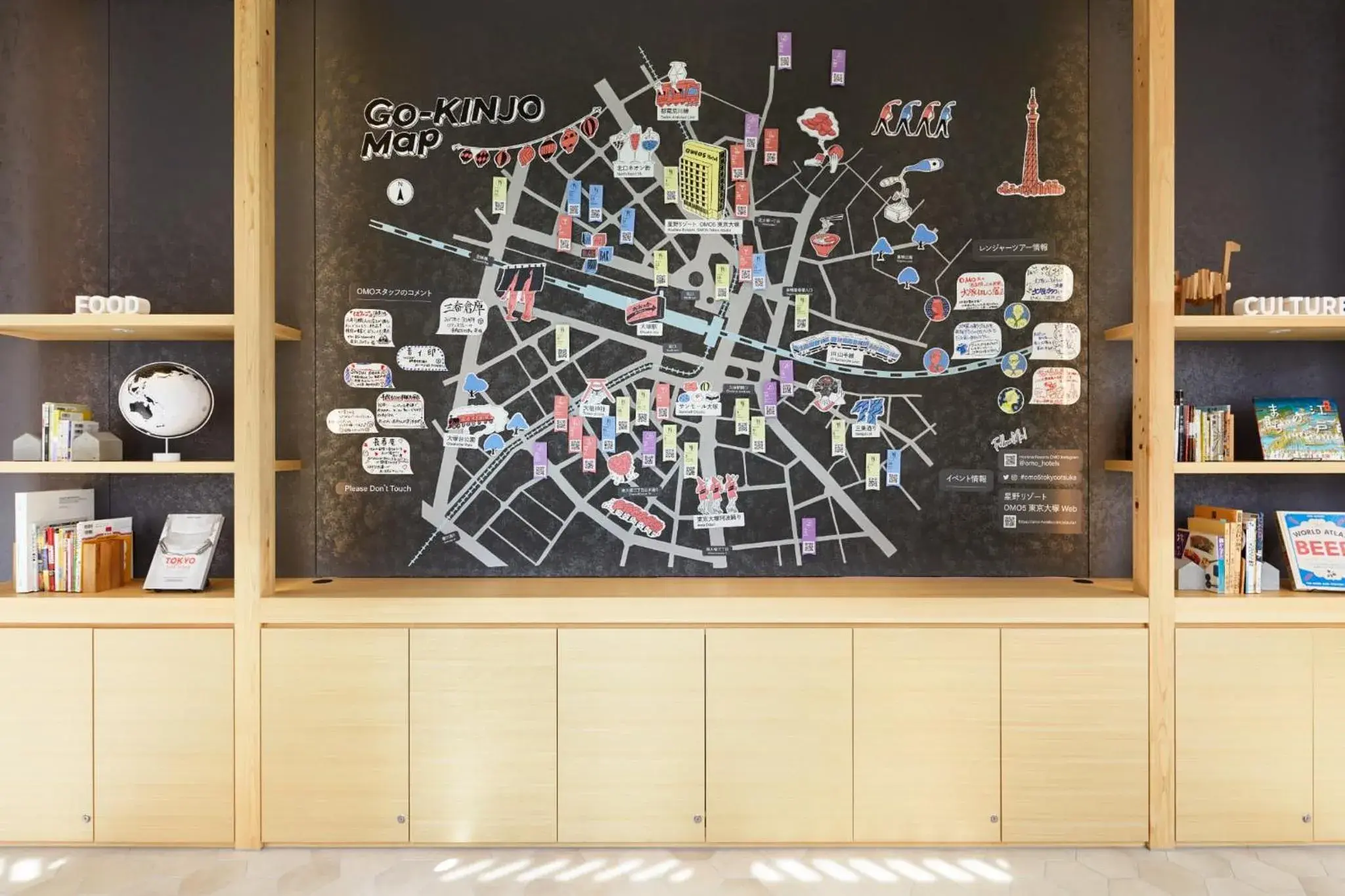 Lobby or reception in OMO5 Tokyo Otsuka by Hoshino Resorts Lobby or reception in OMO5 Tokyo Otsuka by Hoshino Resorts