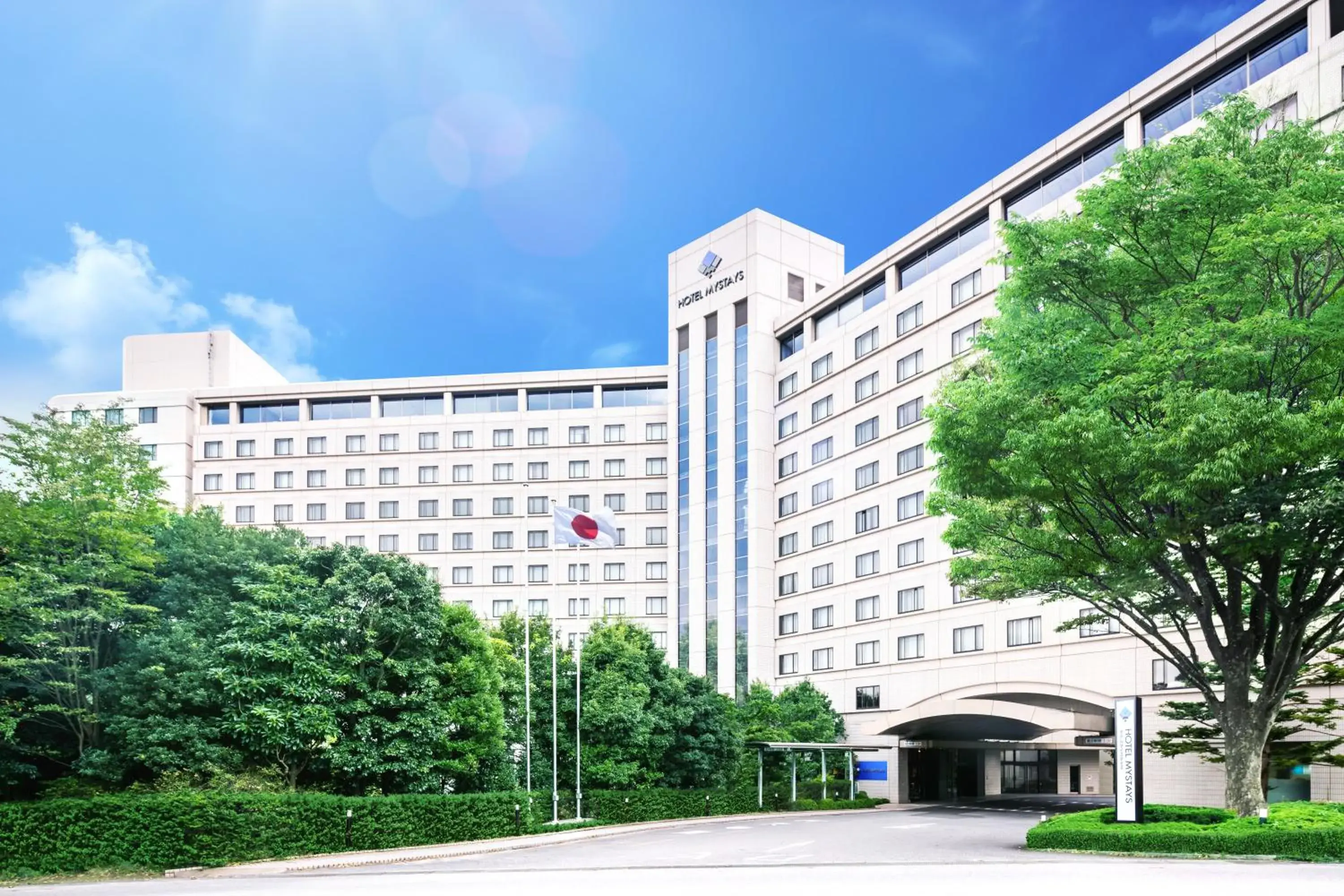Property building in HOTEL MYSTAYS PREMIER Narita Property building in HOTEL MYSTAYS PREMIER Narita