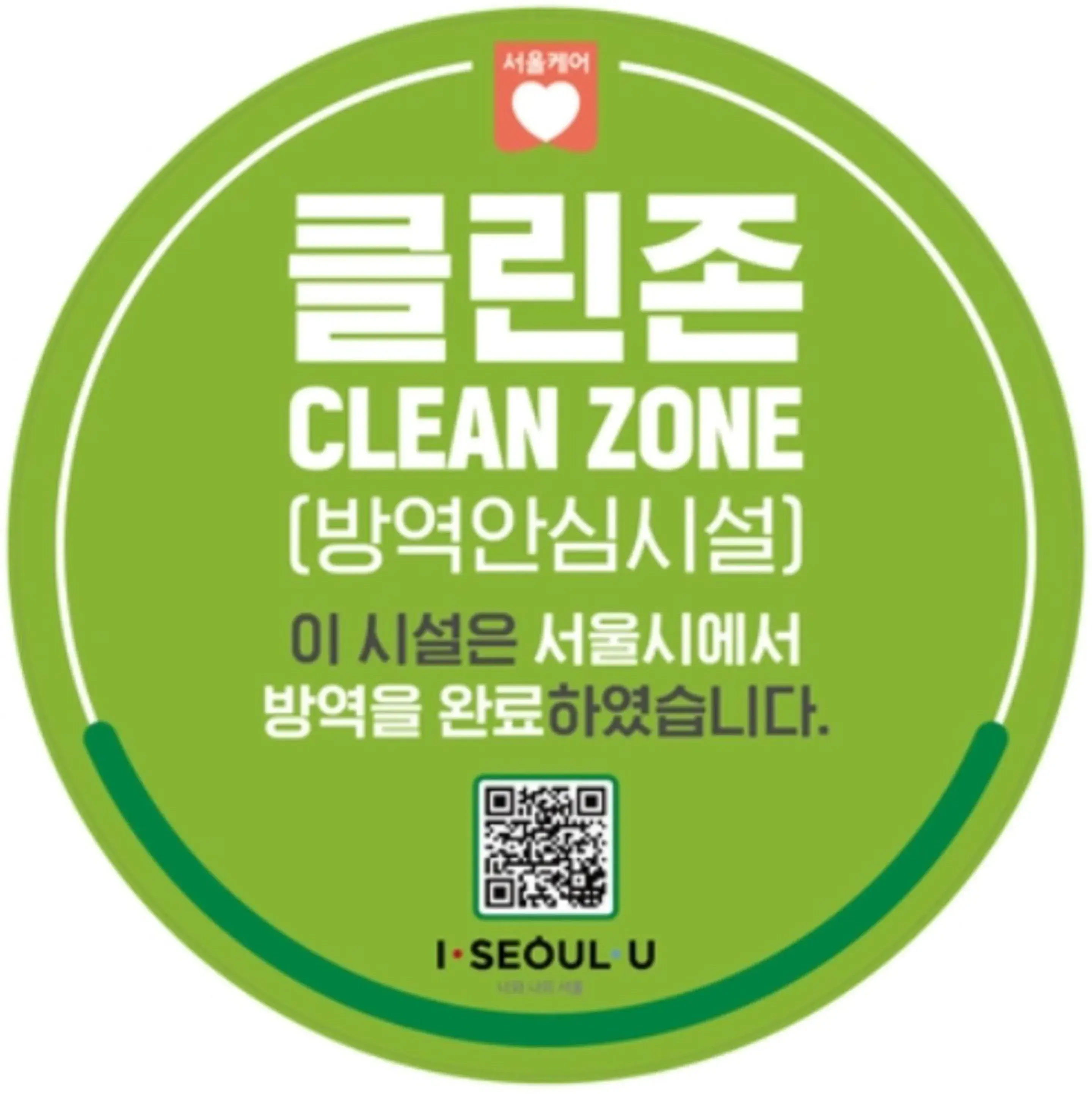 H Avenue Hotel Dongdaemun Sungshin H Avenue Hotel Dongdaemun Sungshin