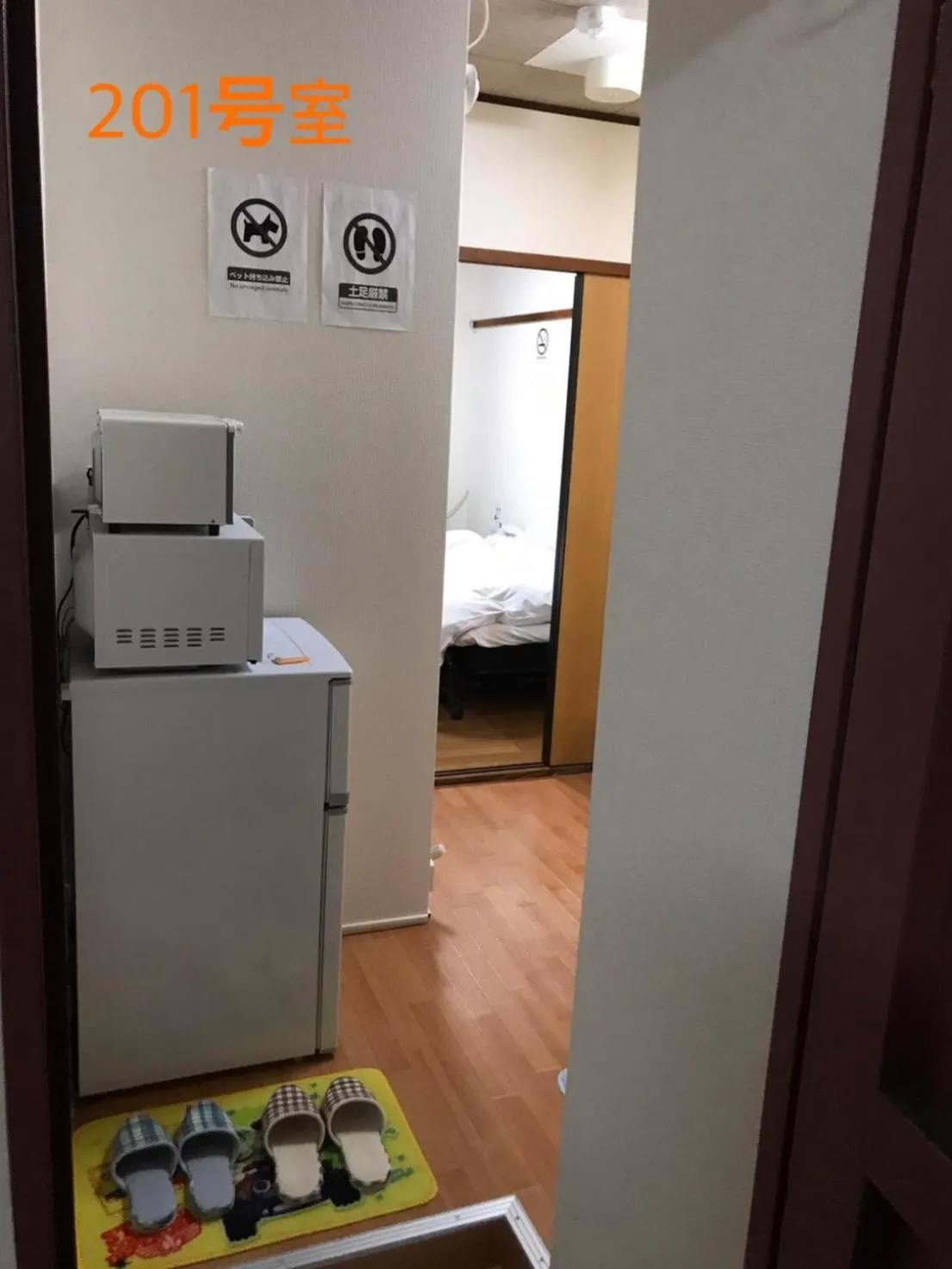 Kitchen or kitchenette in Kenroku Haitsu 201