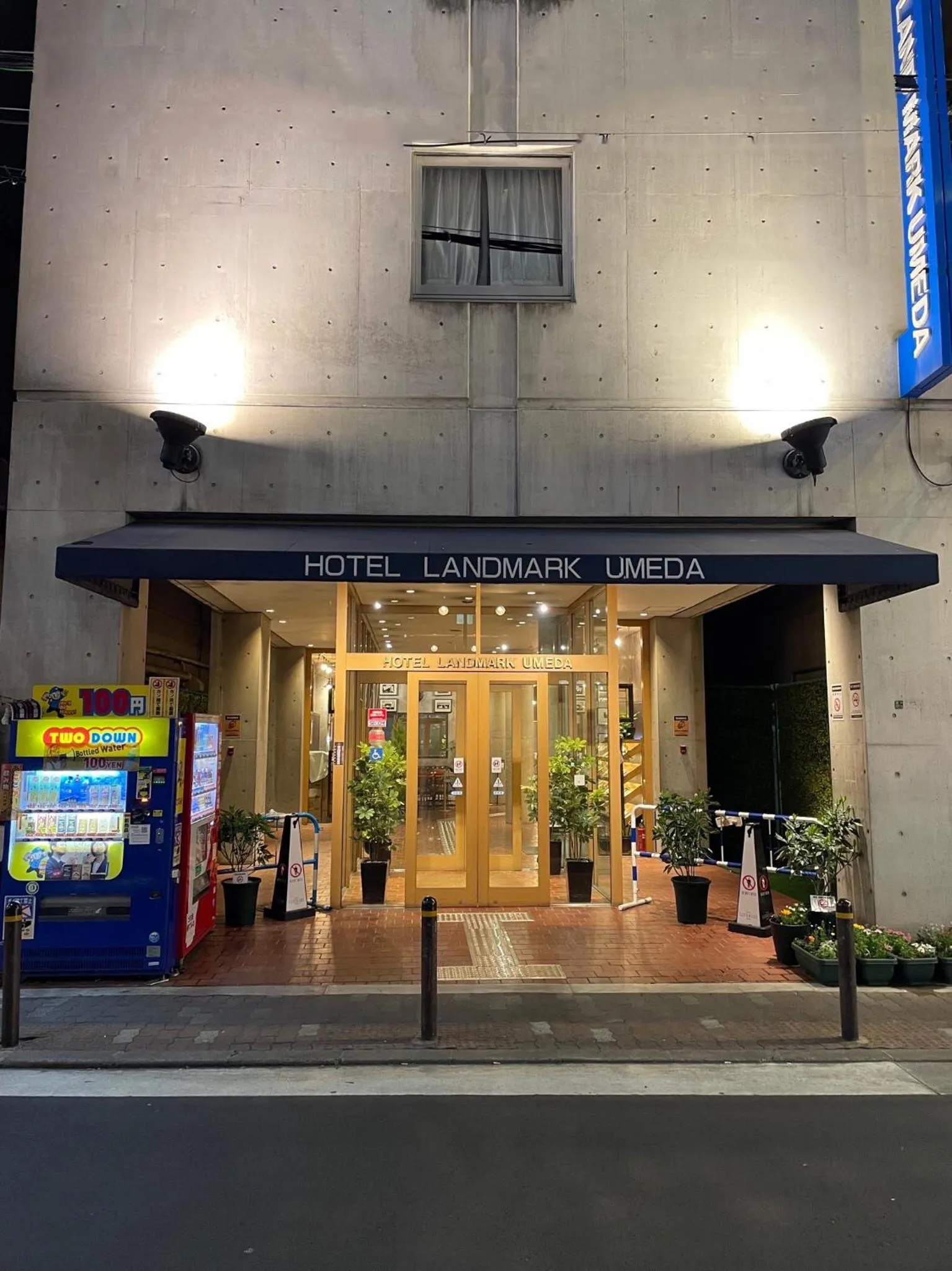 Property building in Hotel Landmark Umeda