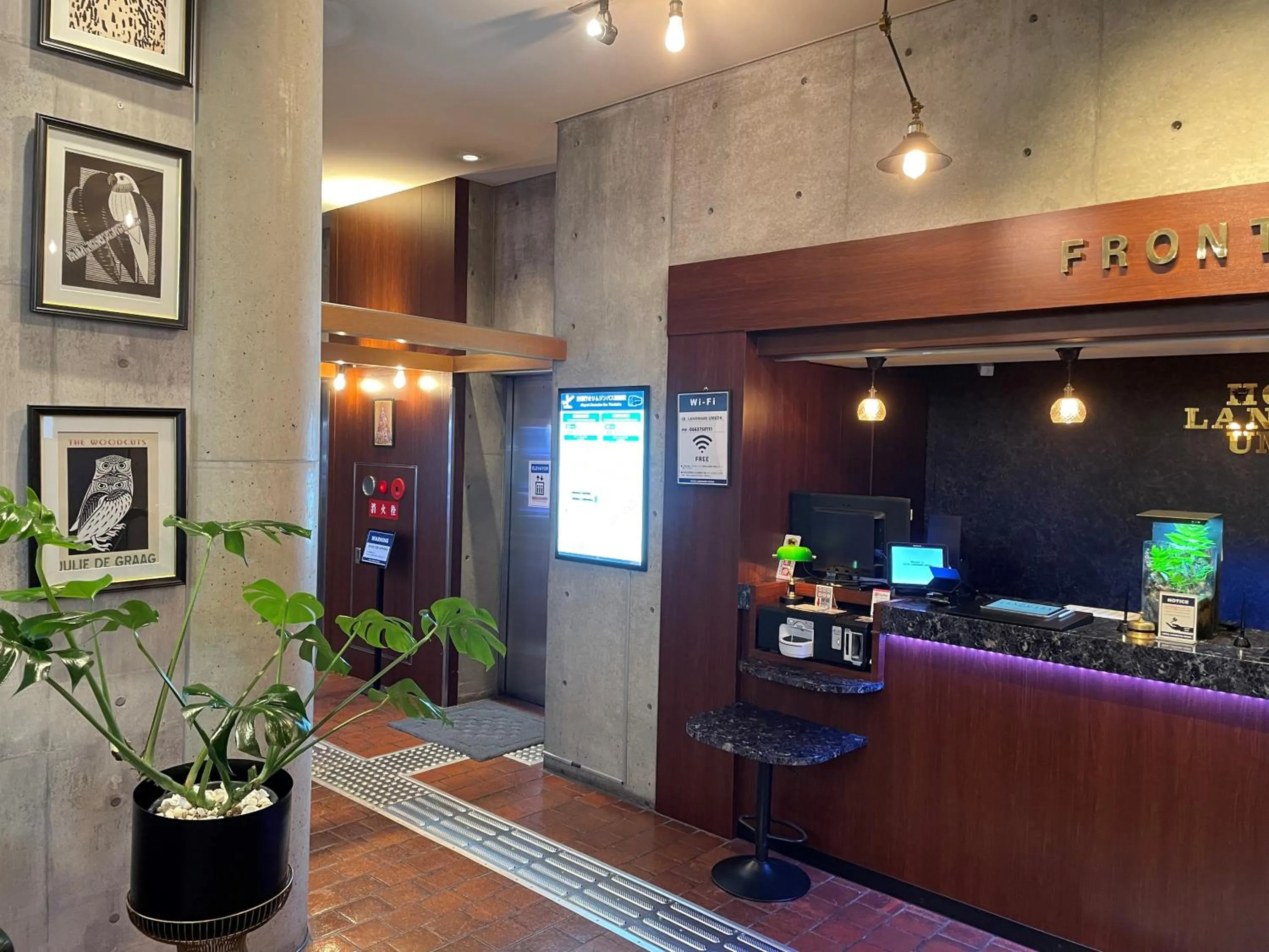 Lobby or reception in Hotel Landmark Umeda