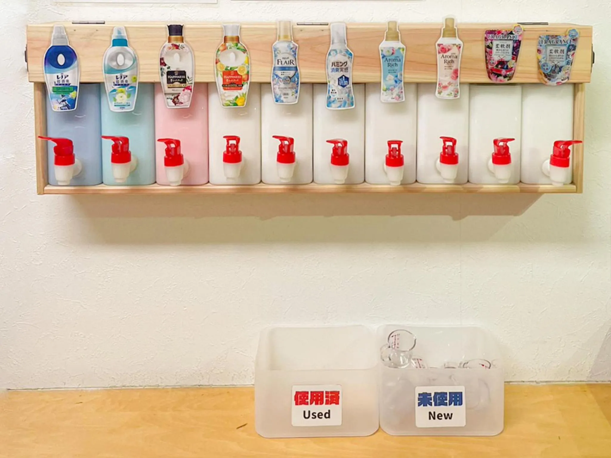 laundry in Hotel Patina Ishigakijima