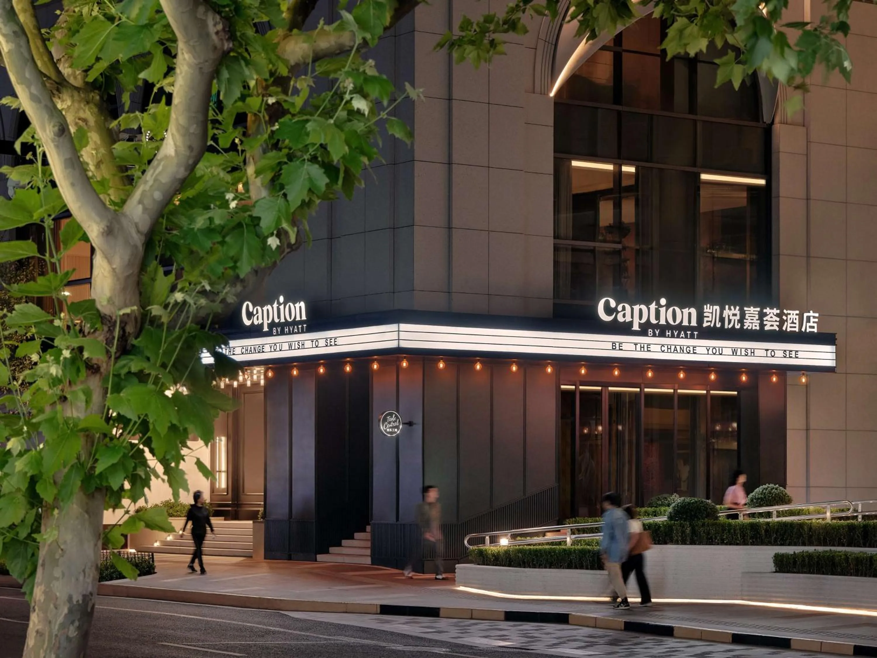Property building in Caption by Hyatt Zhongshan Park Shanghai