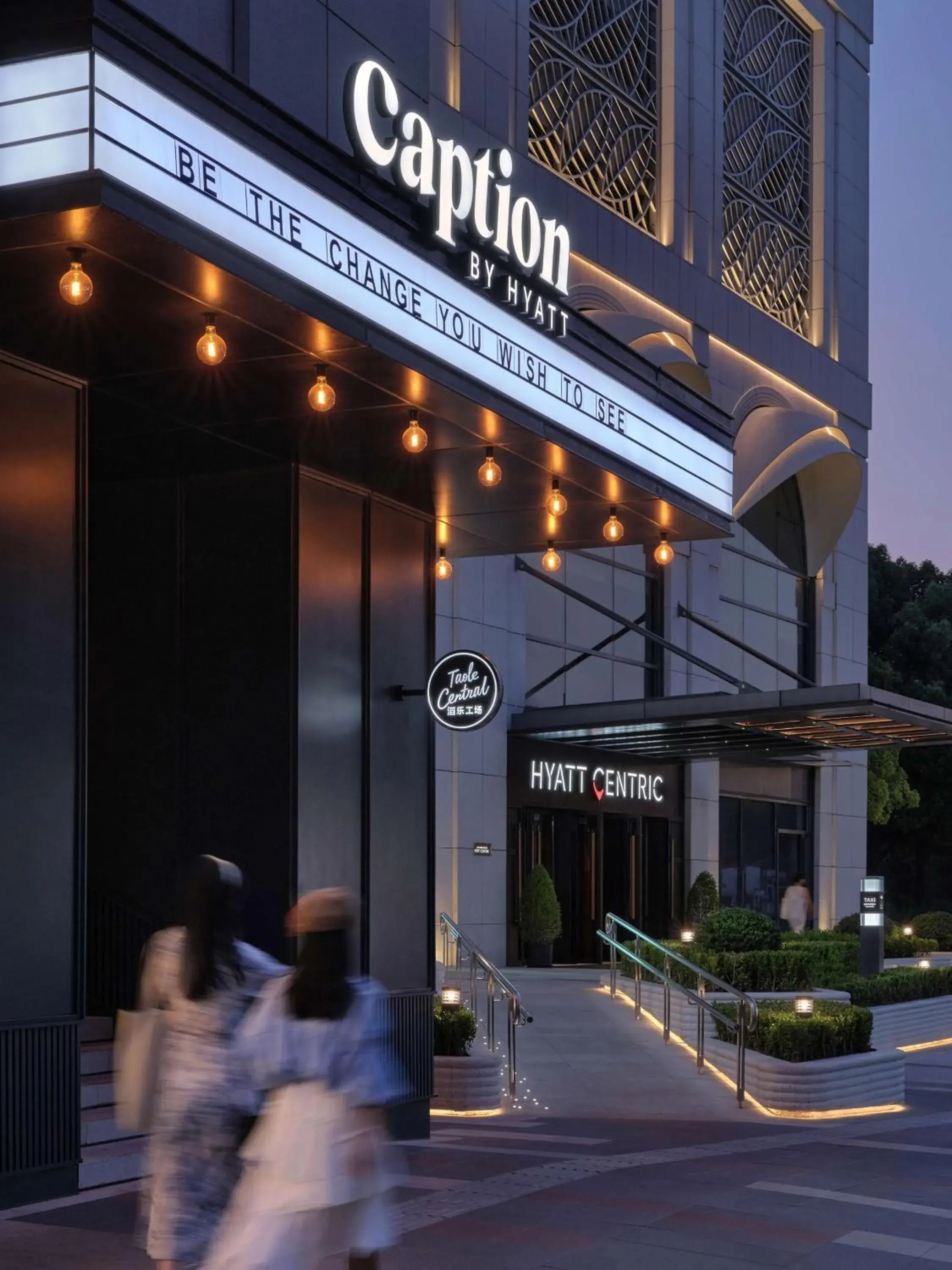 Property building in Caption by Hyatt Zhongshan Park Shanghai Property building in Caption by Hyatt Zhongshan Park Shanghai