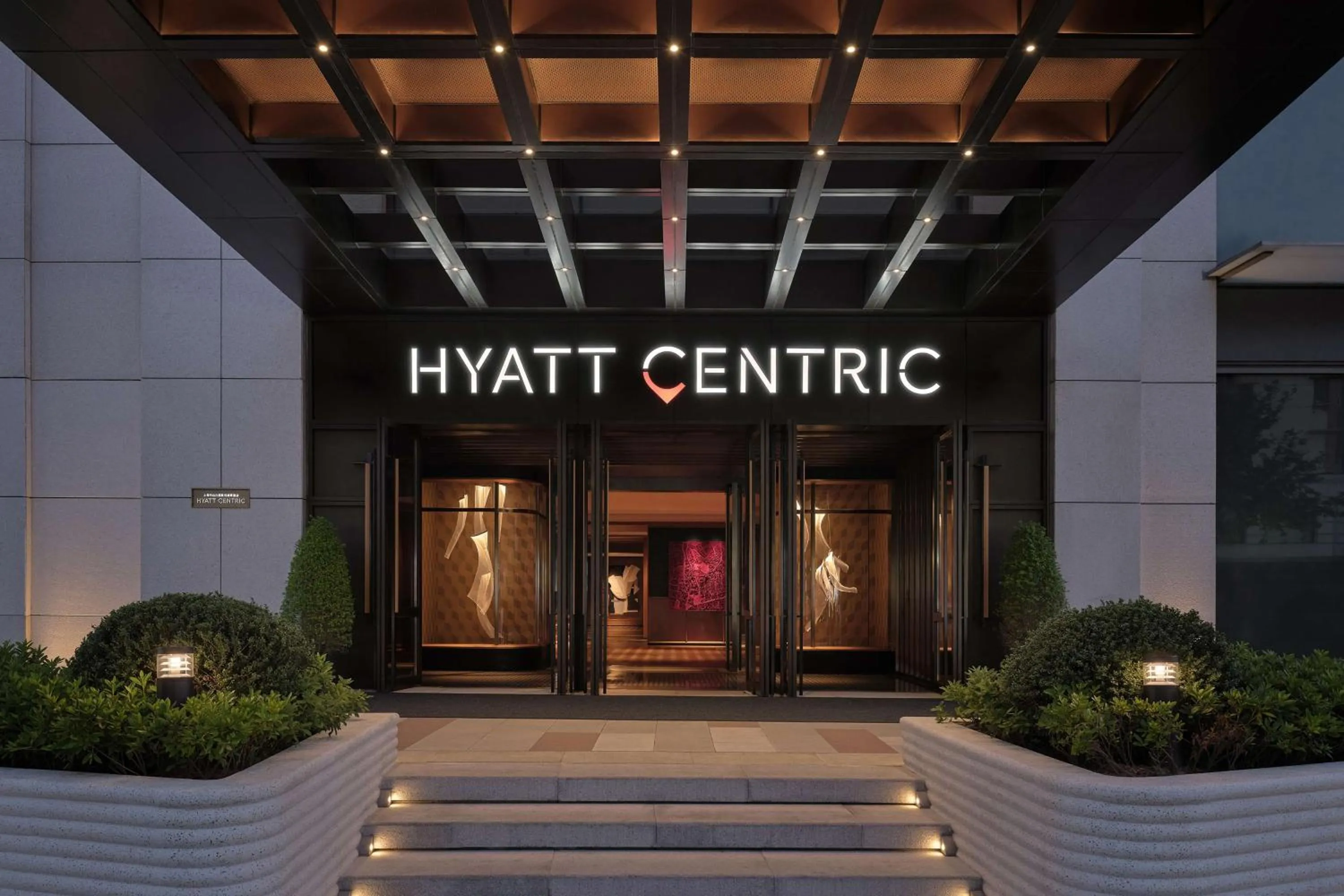 Property building in Hyatt Centric Zhongshan Park Shanghai