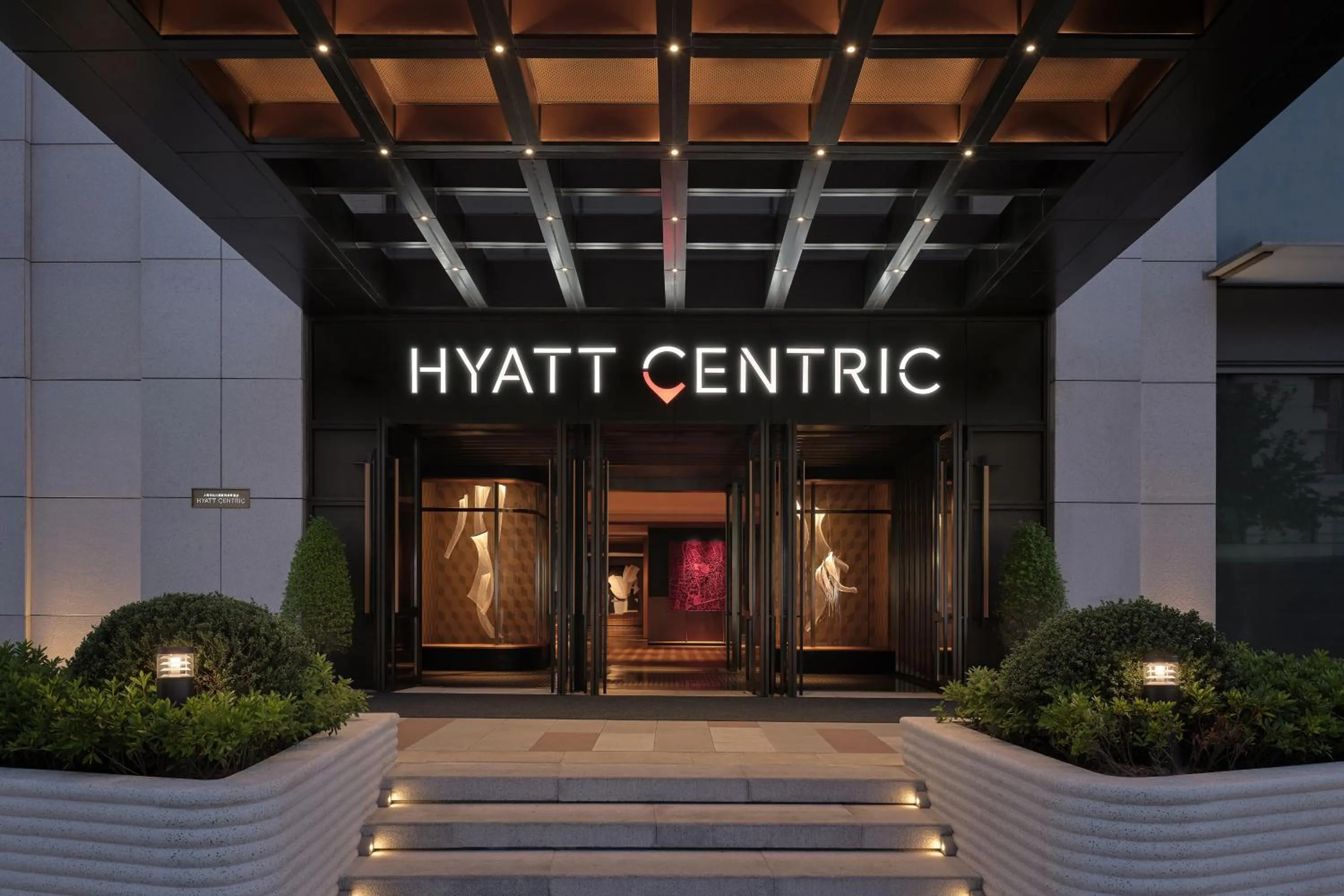 Hyatt Centric Zhongshan Park Shanghai