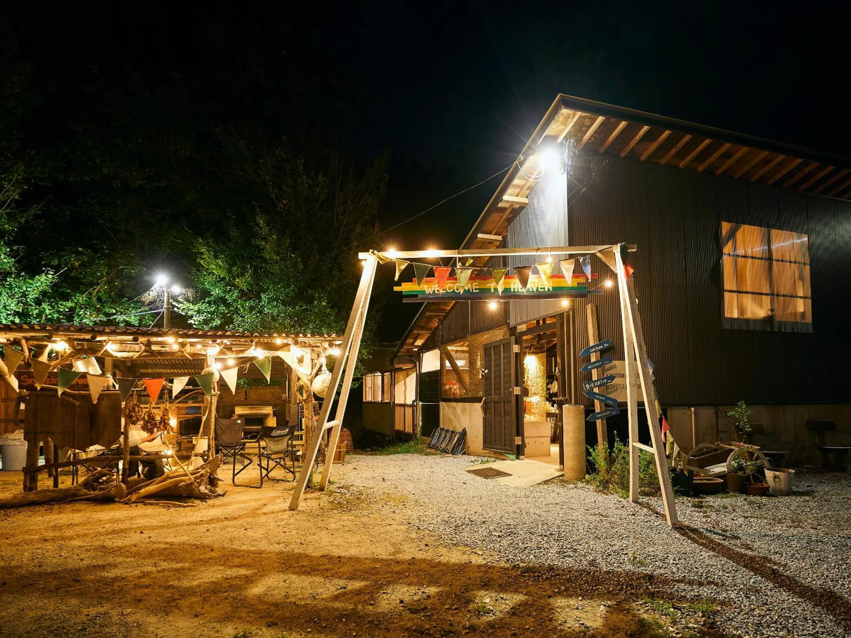 Property building in Lodge Kiyokawa Property building in Lodge Kiyokawa