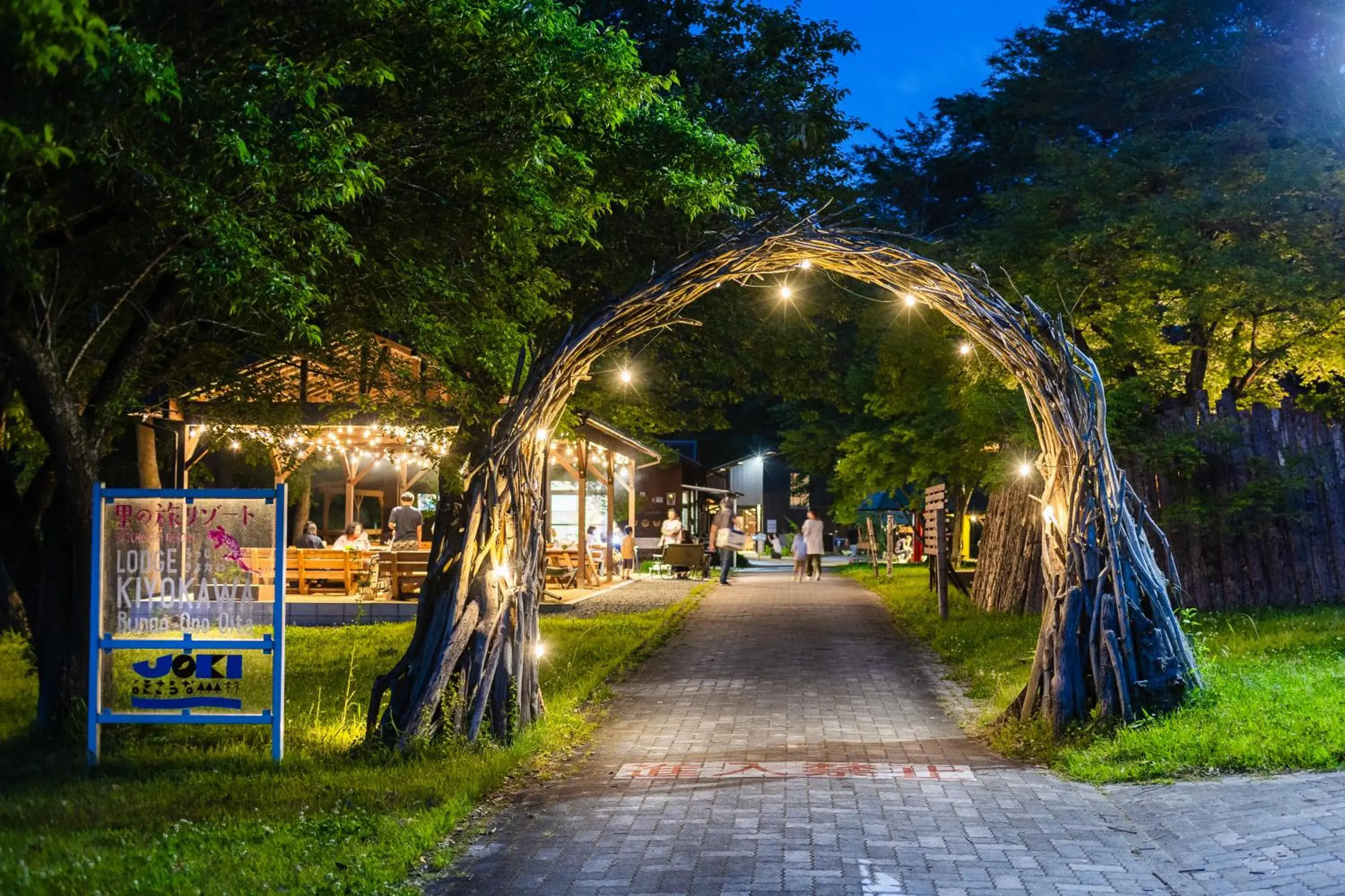 Property building in Lodge Kiyokawa Property building in Lodge Kiyokawa