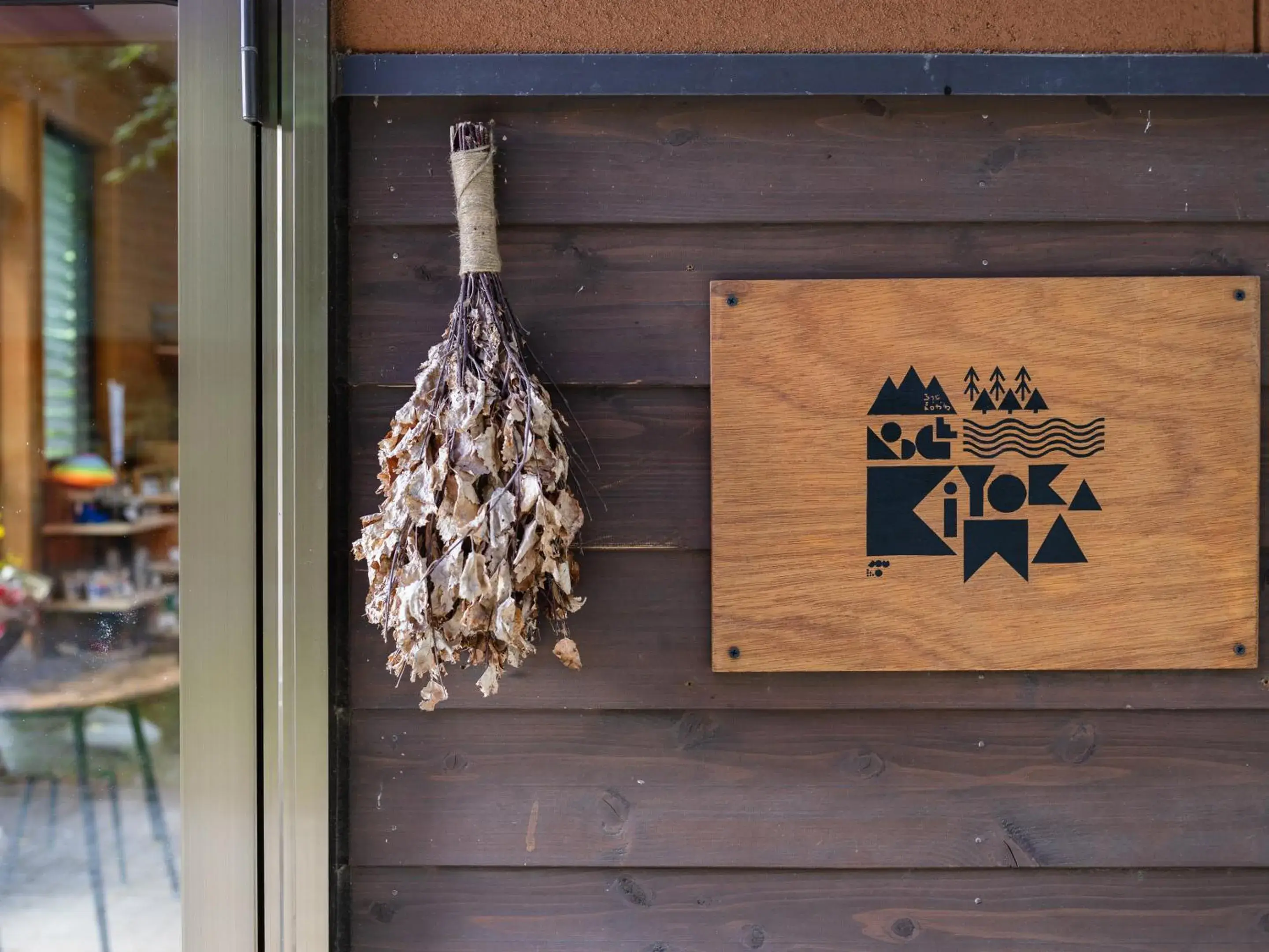 Property building in Lodge Kiyokawa Property building in Lodge Kiyokawa