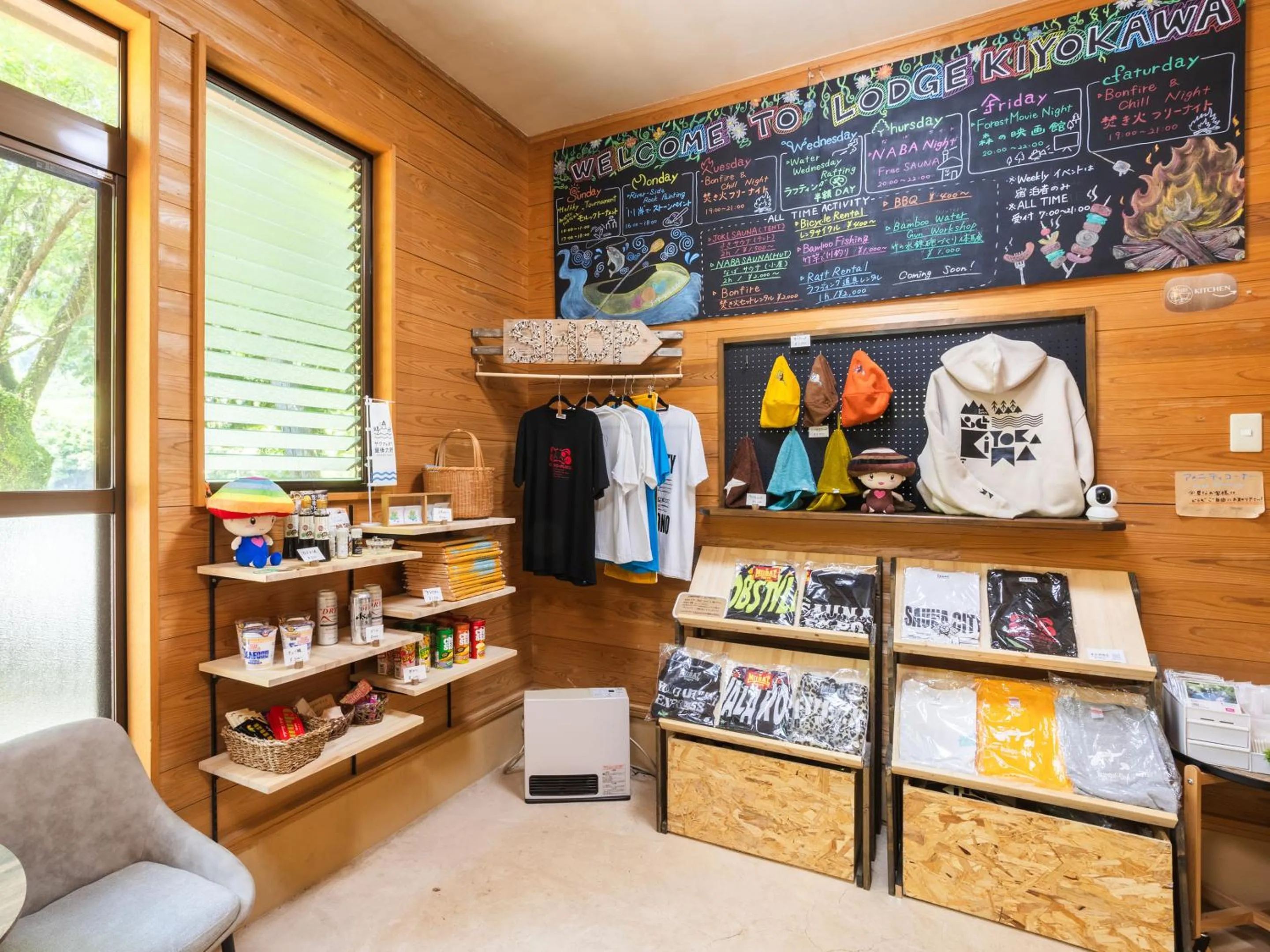 Shopping Area in Lodge Kiyokawa