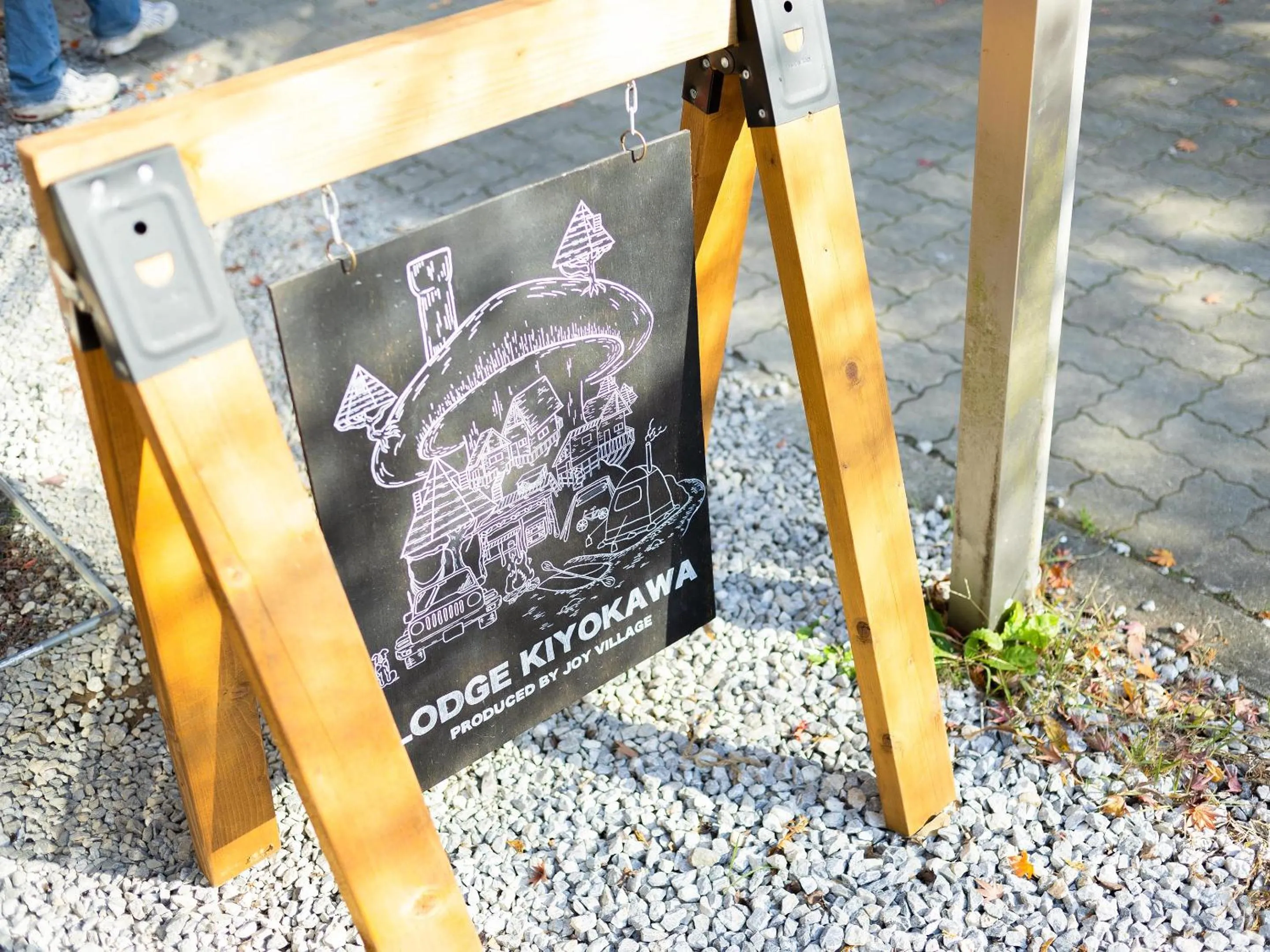 Logo/Certificate/Sign in Lodge Kiyokawa