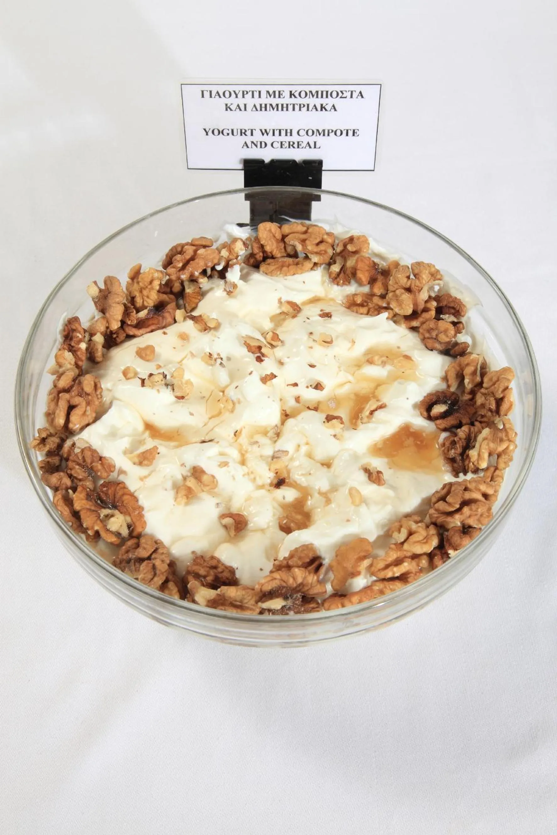 Food in Dioscouri Hotel