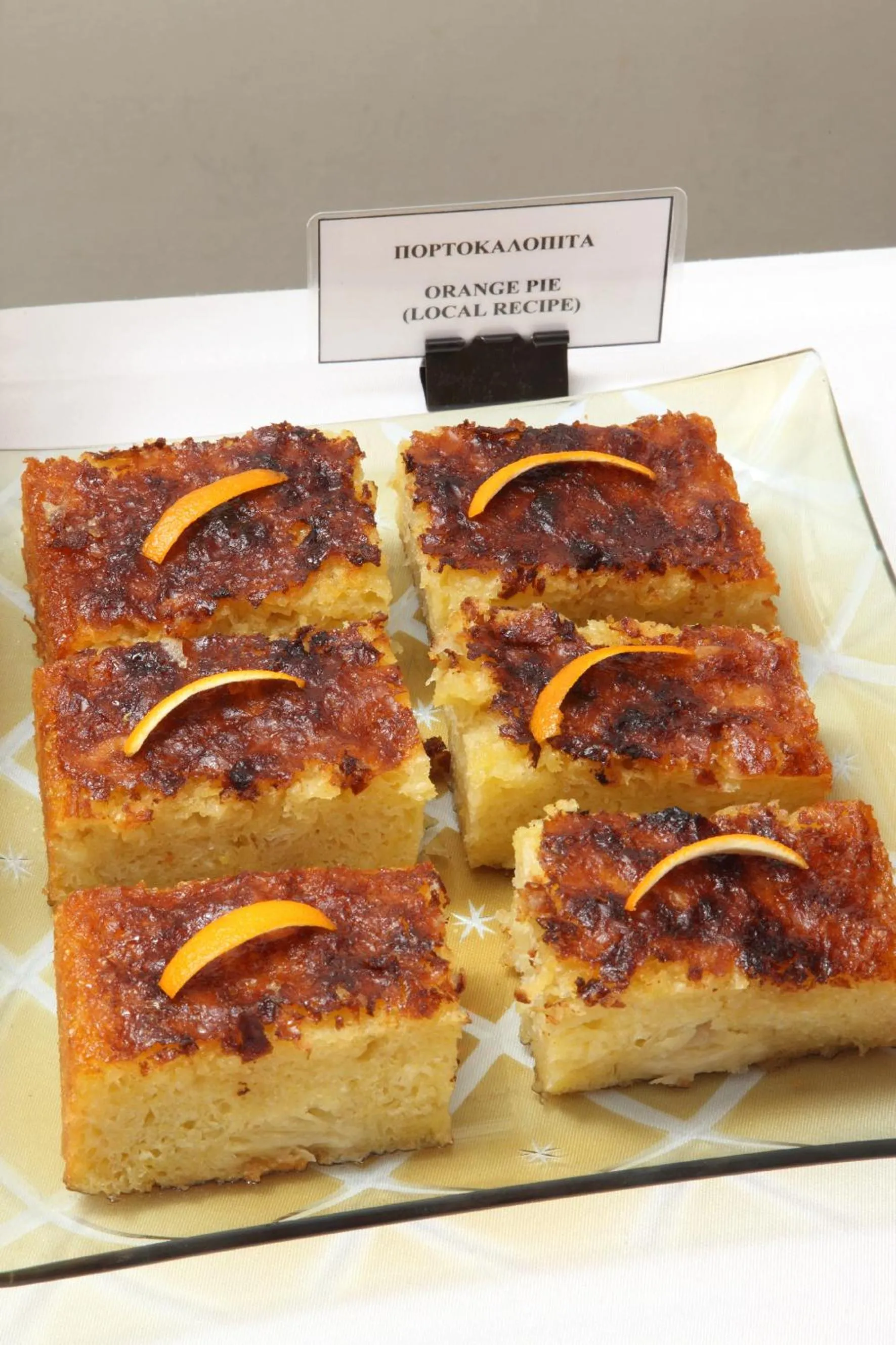 Food in Dioscouri Hotel