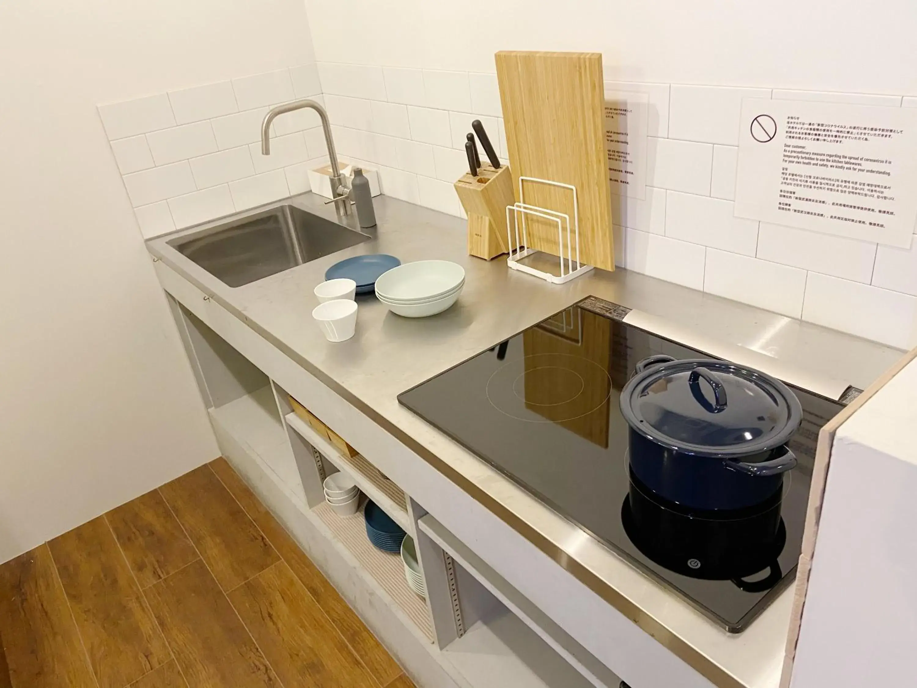 Communal kitchen in mizuka Imaizumi 1 - unmanned hotel - Communal kitchen in mizuka Imaizumi 1 - unmanned hotel -