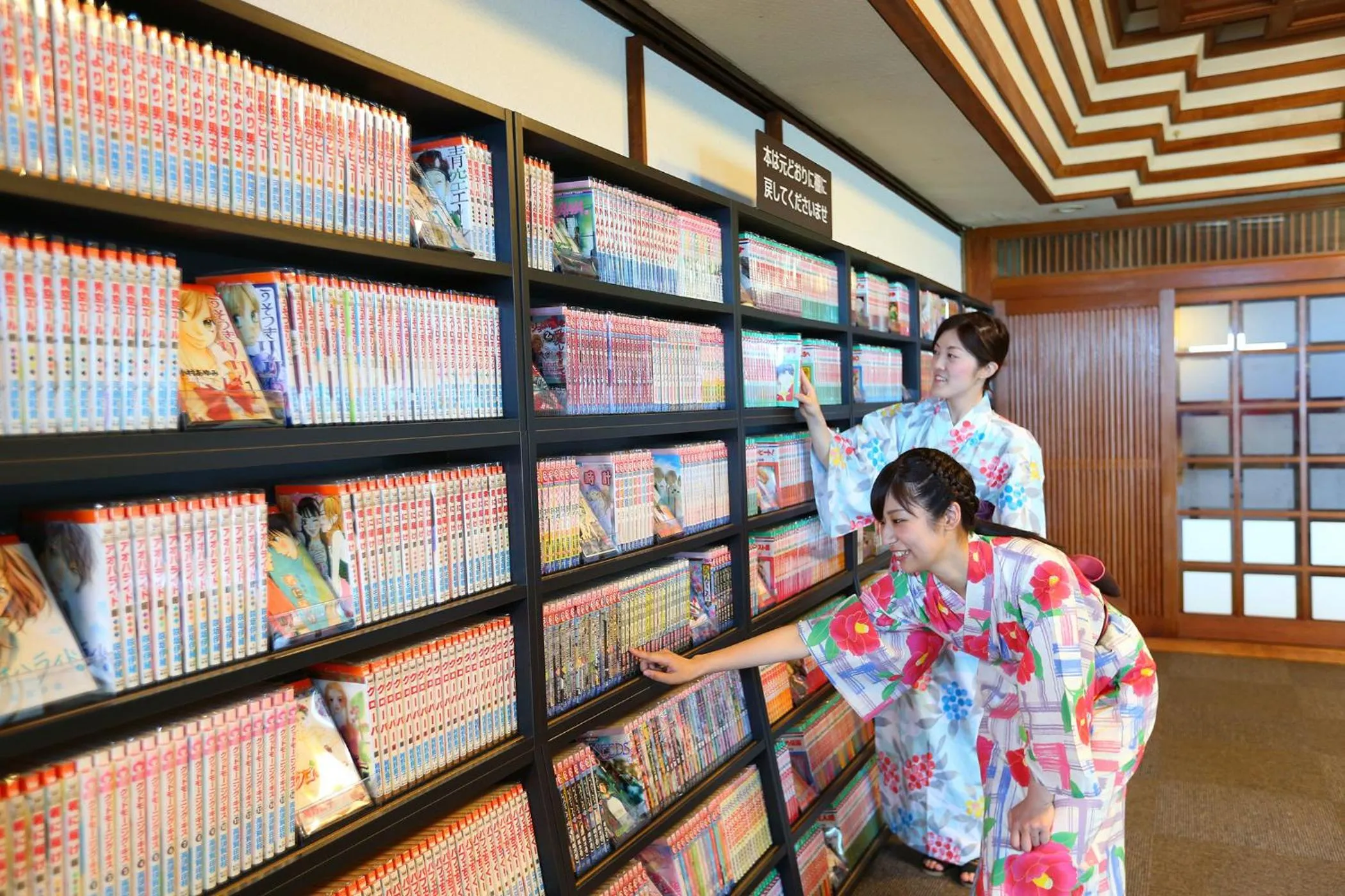 Area and facilities in Ooedo Onsen Monogatari Beppu Seifu