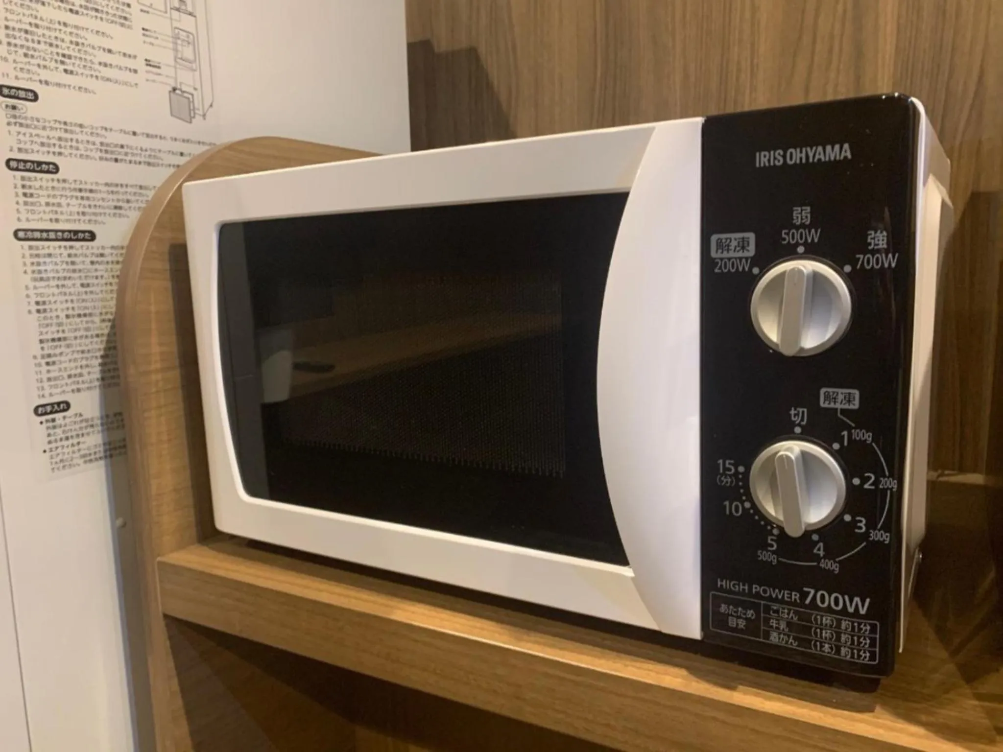 Area and facilities in APA Hotel Joetsu Myoko-Ekimae