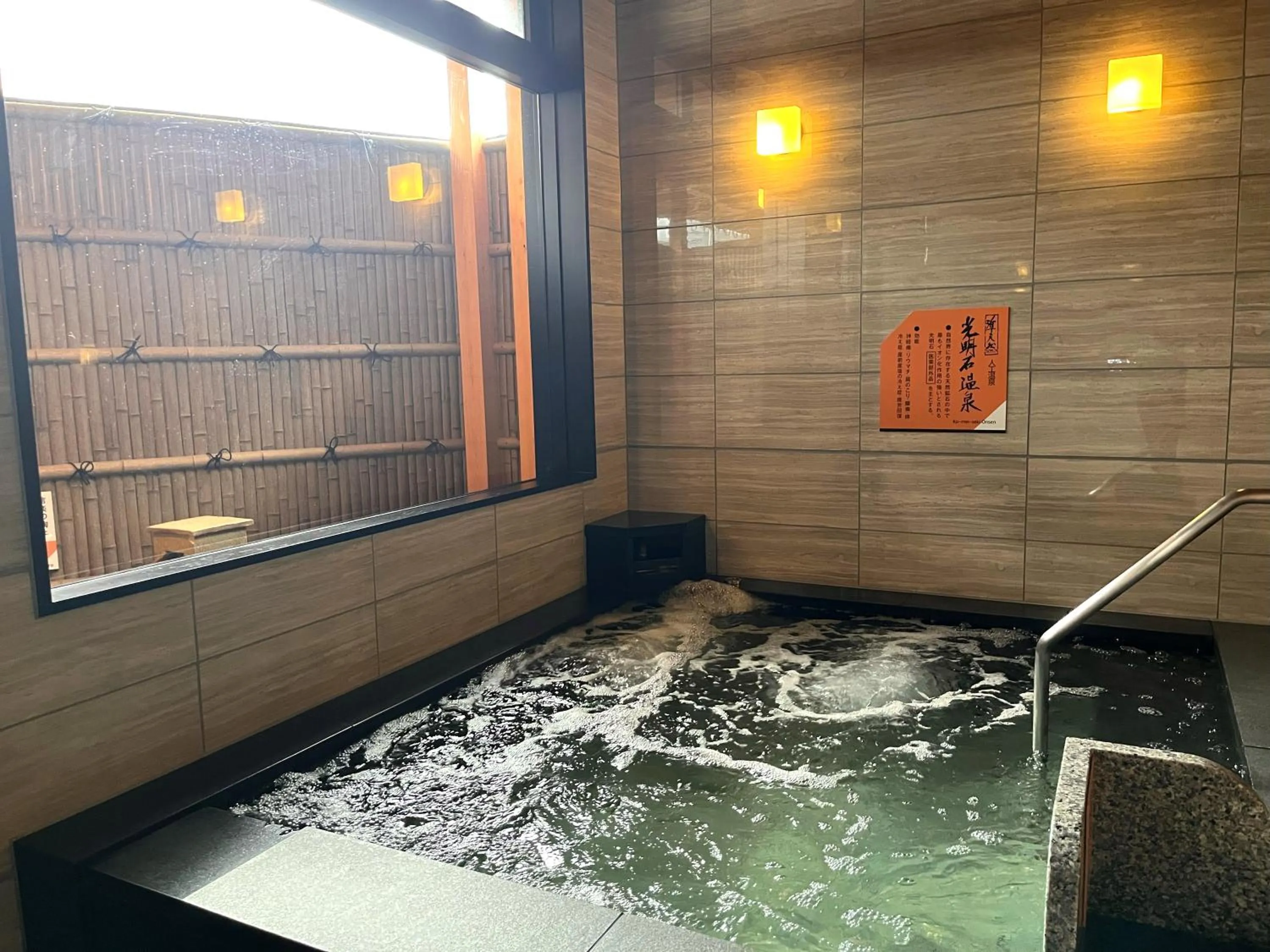 Hot Tub in APA Hotel Joetsu Myoko-Ekimae