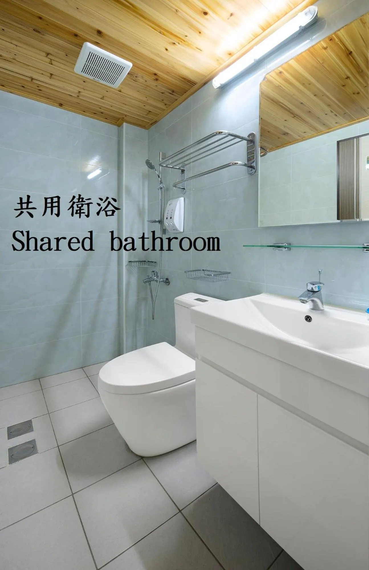 Bathroom in 美村民宿