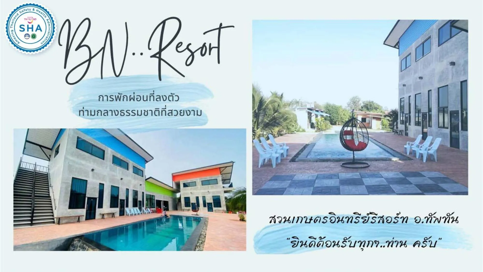 BN Resort