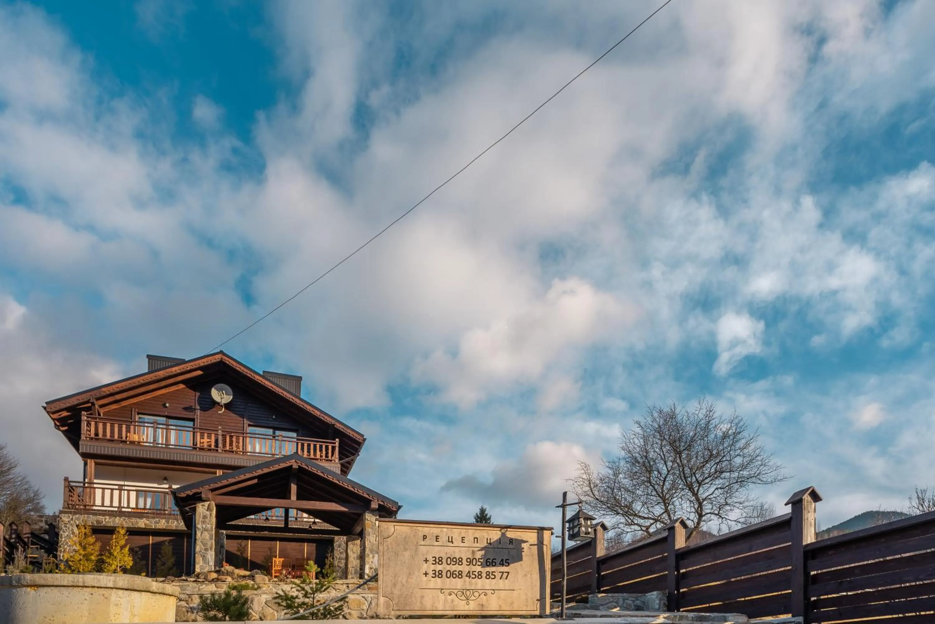 Property building in Residence Chalet & Nesh