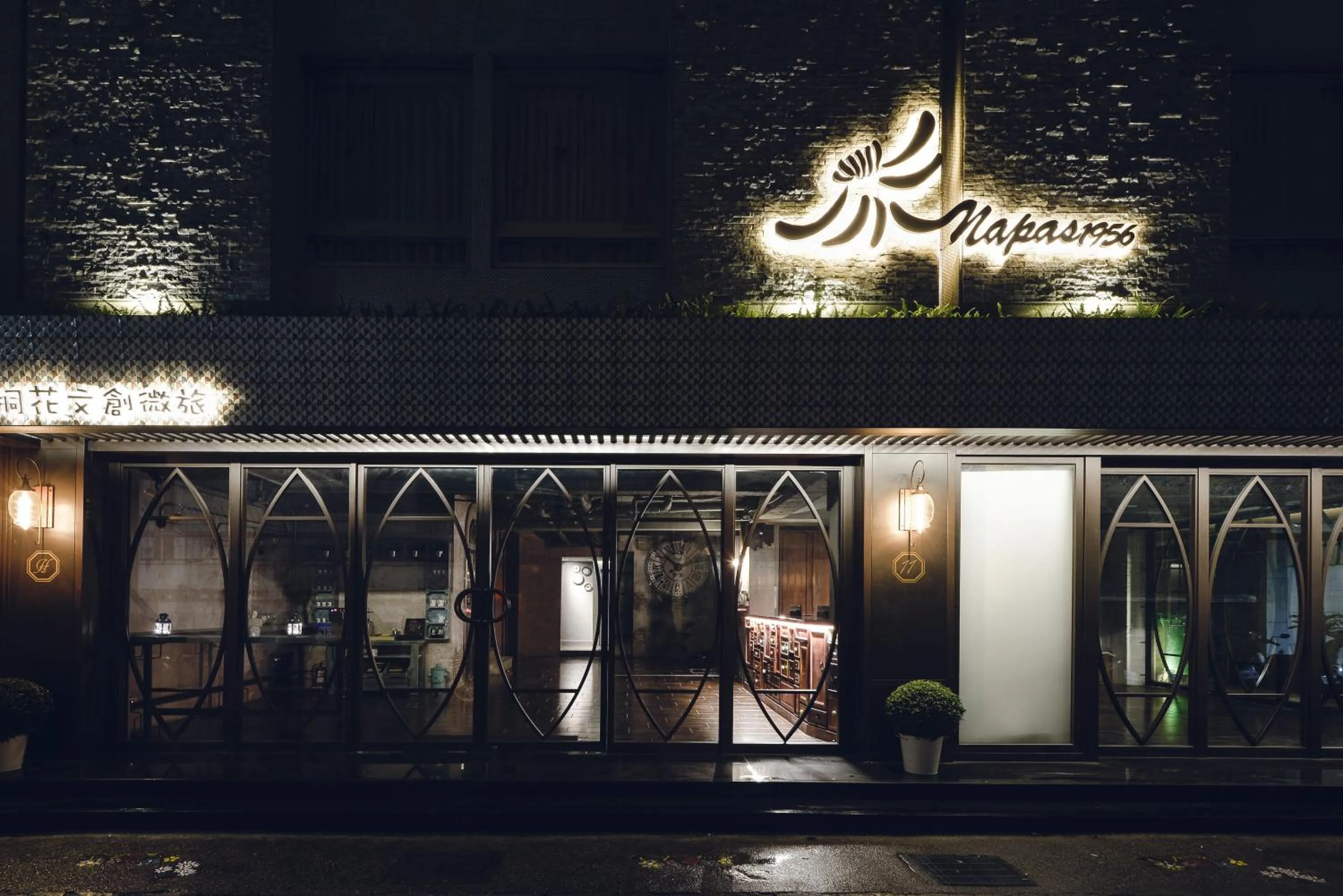 Facade/entrance in Napas Hotel