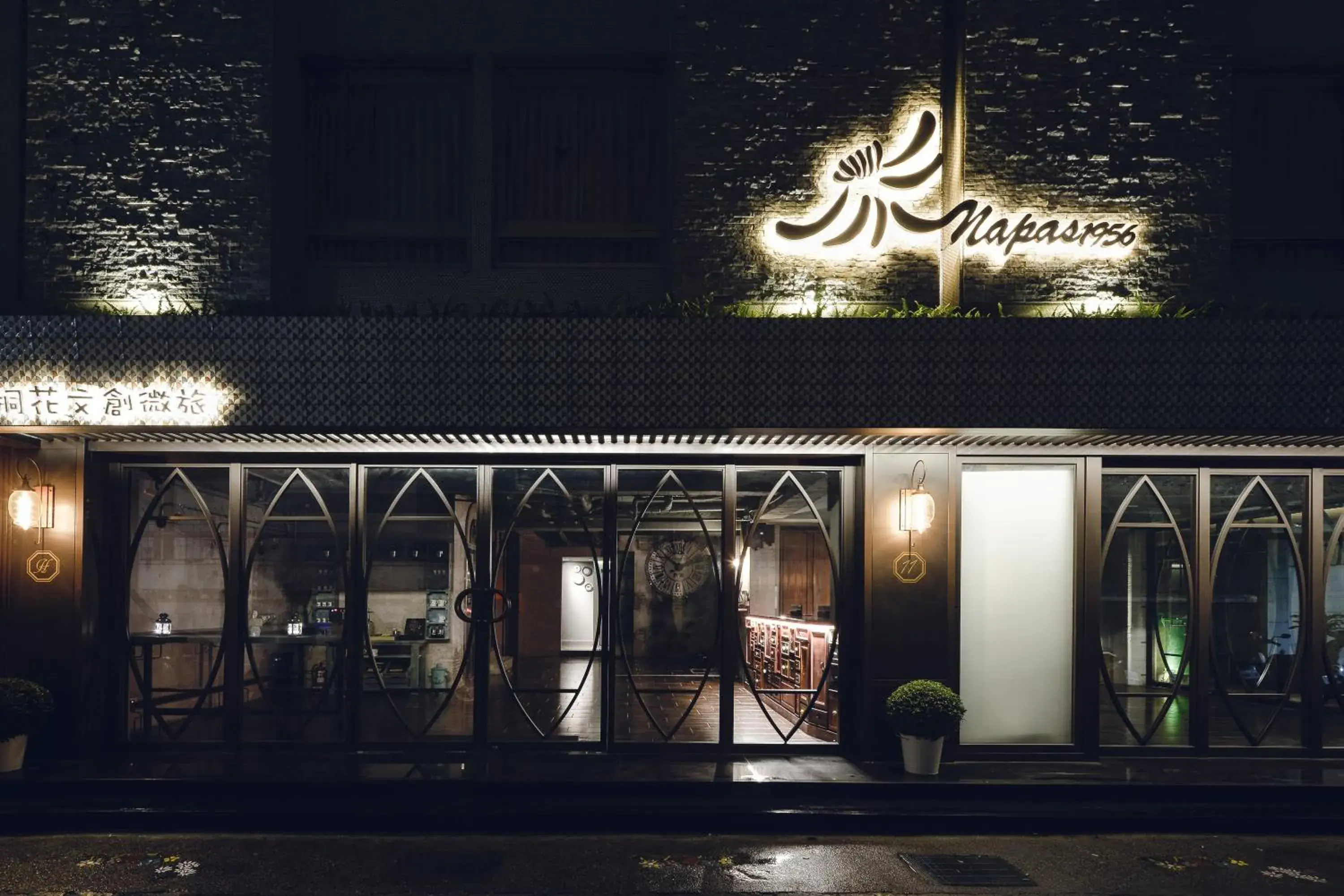 Facade/entrance in Napas Hotel Facade/entrance in Napas Hotel