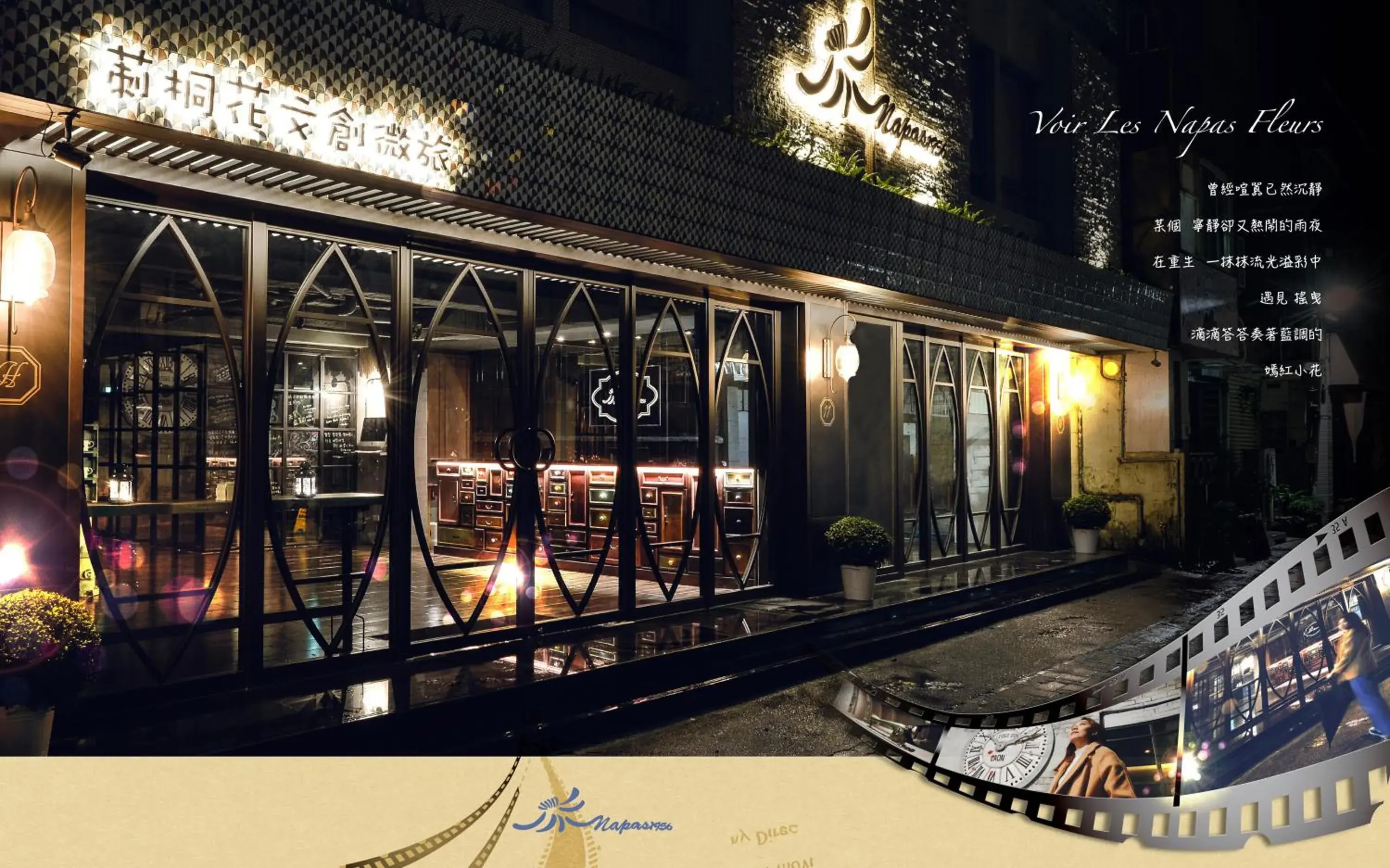 Facade/entrance in Napas Hotel Facade/entrance in Napas Hotel