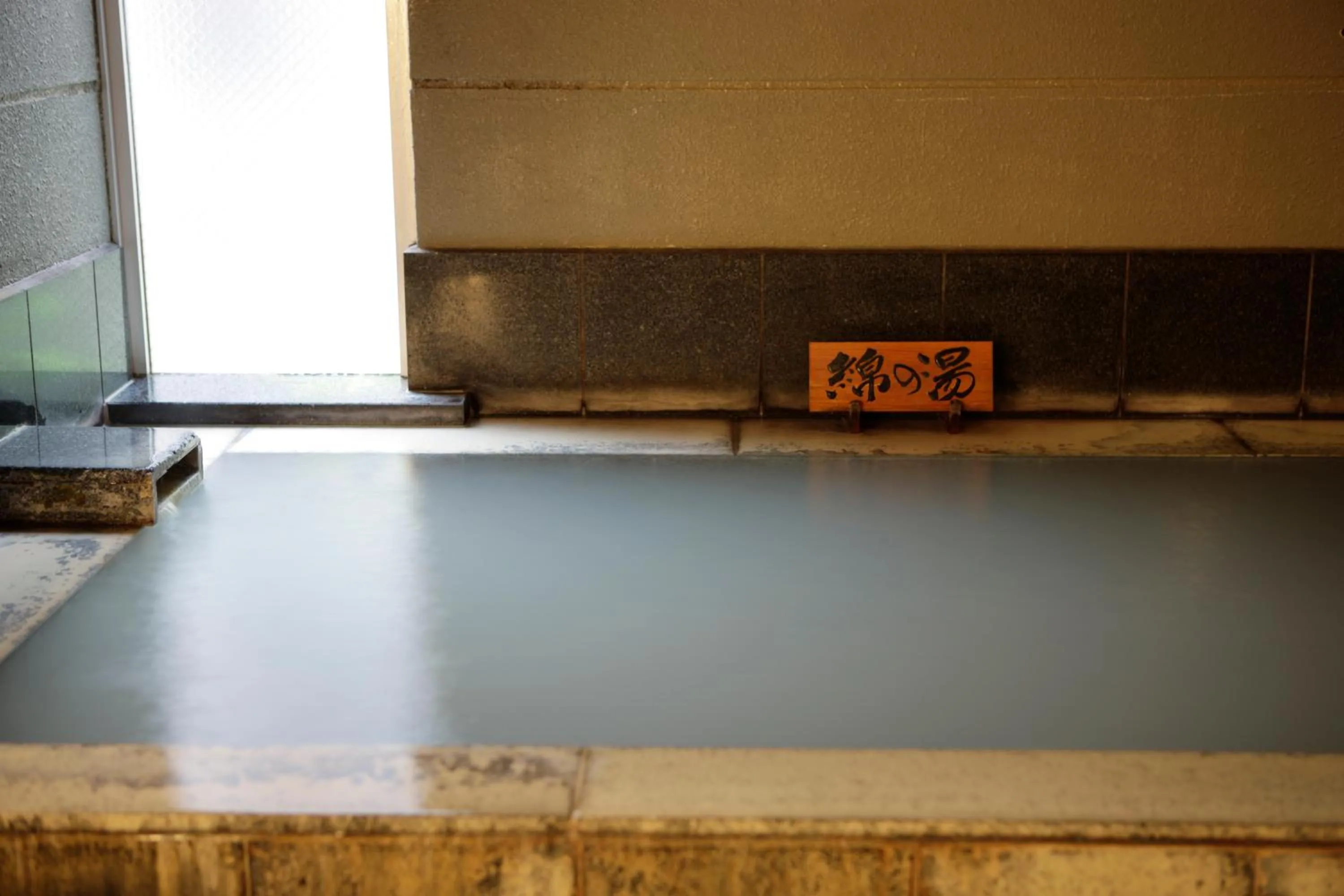 Kusatsu Hotel Bekkan Wata no Yu (Adult Only)