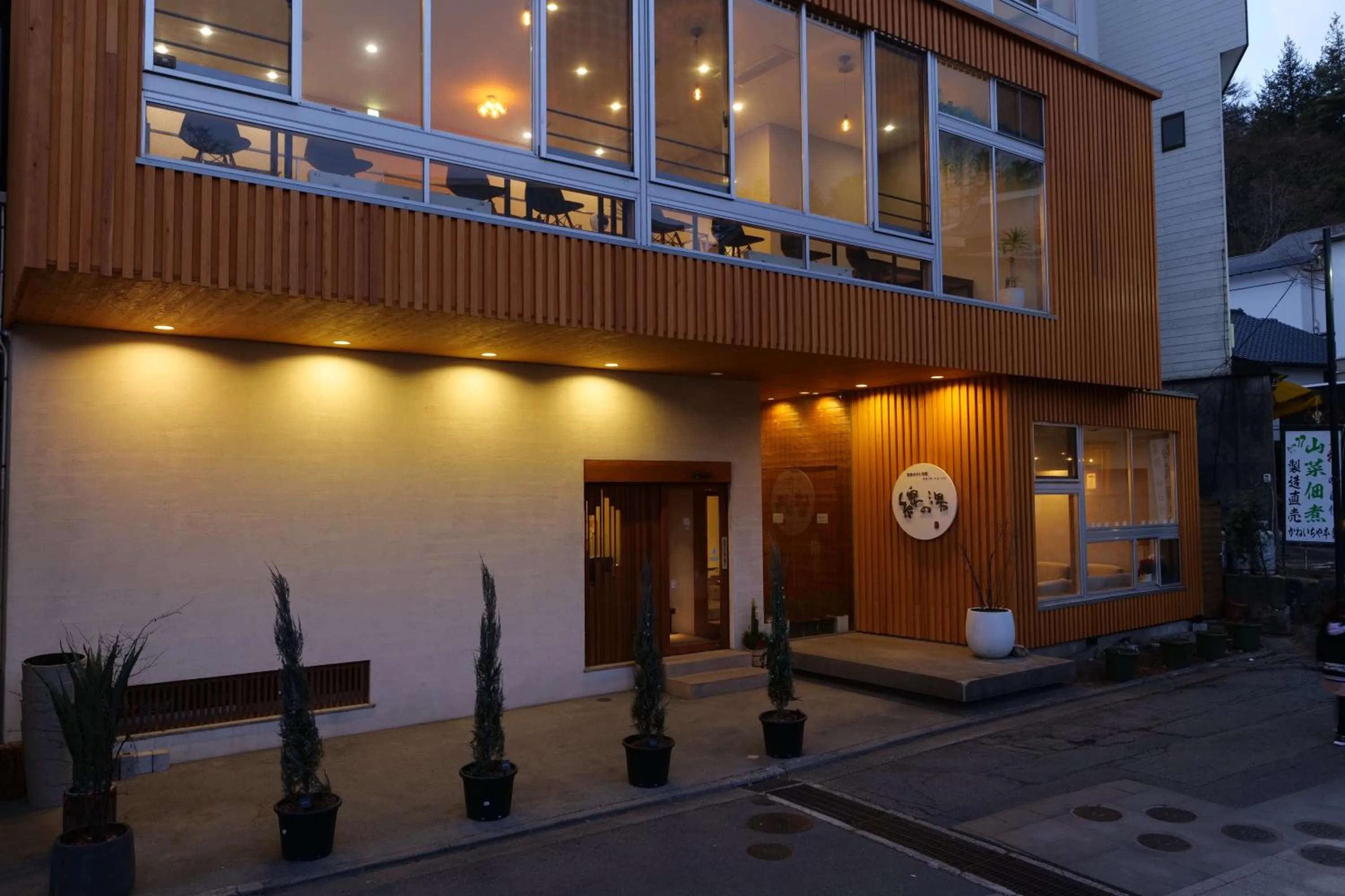 Property building in Kusatsu Hotel Bekkan Wata no Yu (Adult Only)