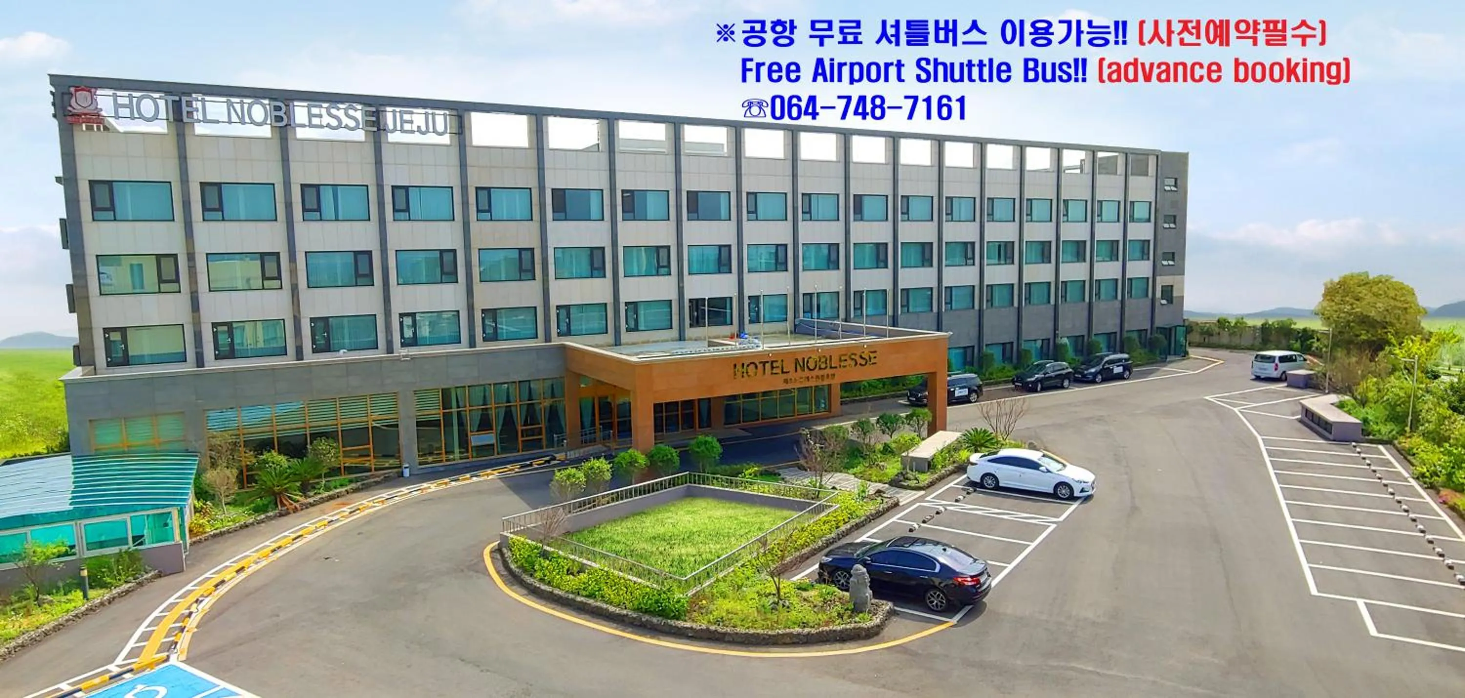 Property building in Jeju Noblesse Hotel