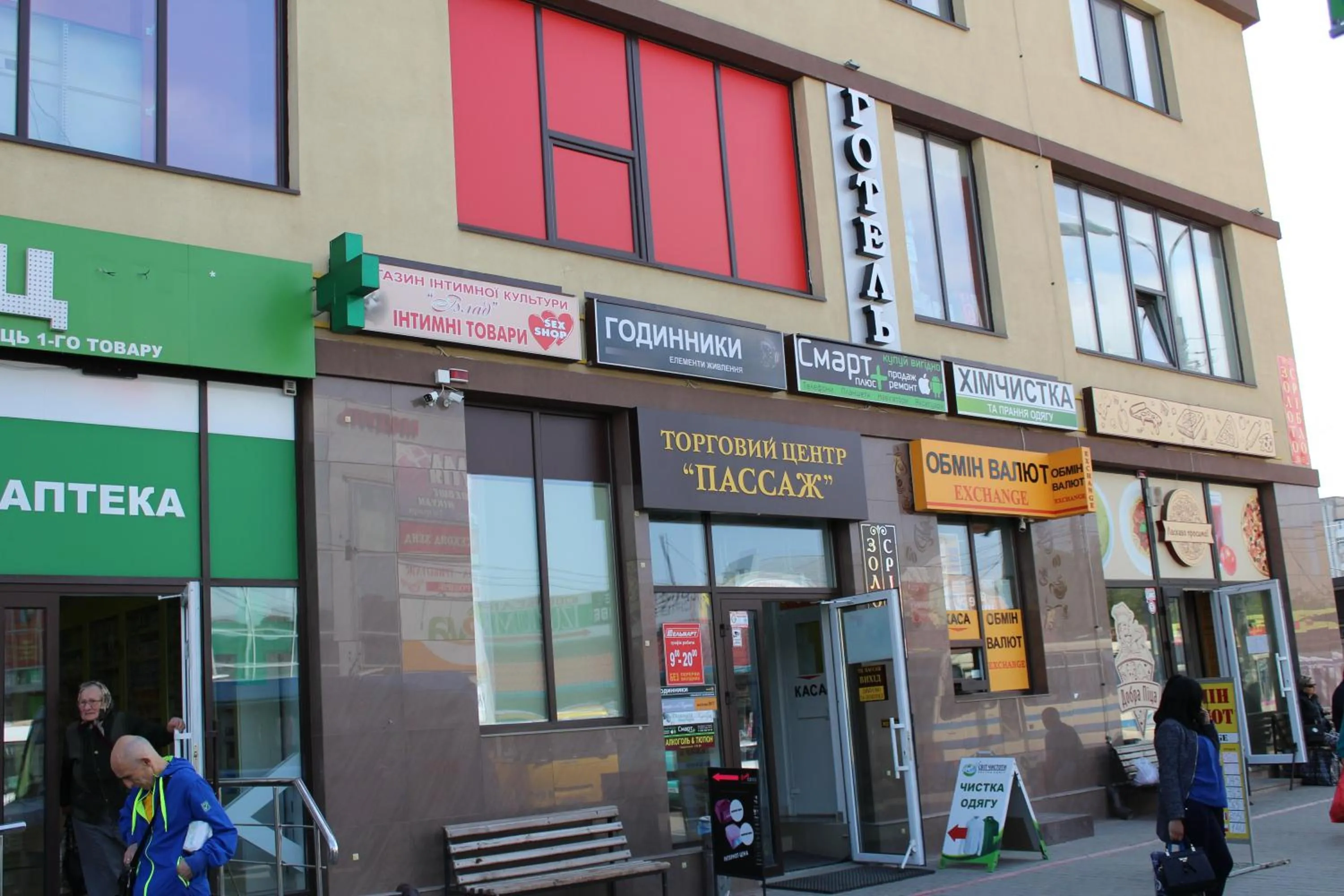 Facade/entrance in Passage Hotel