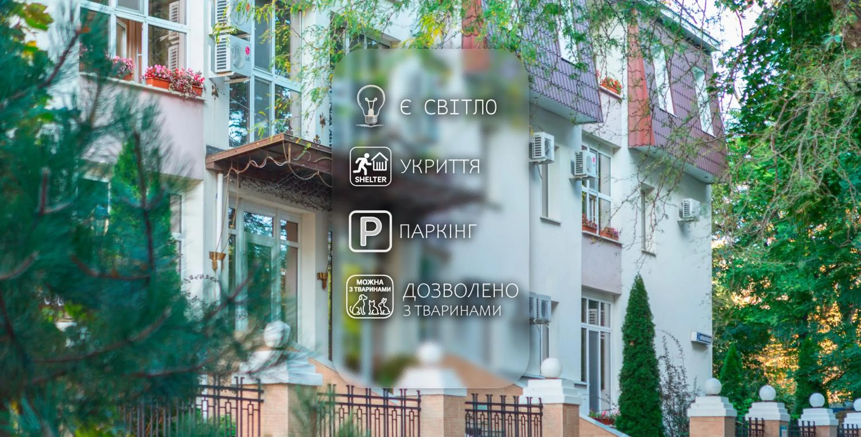 Property building in Shine Hotel