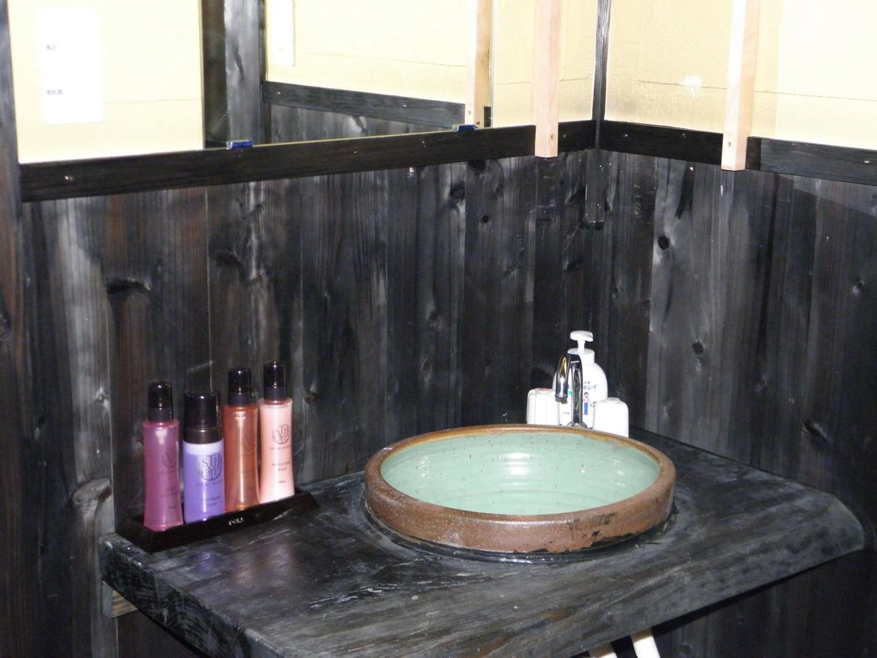 Bathroom in Kurokawa Mori no Cottage