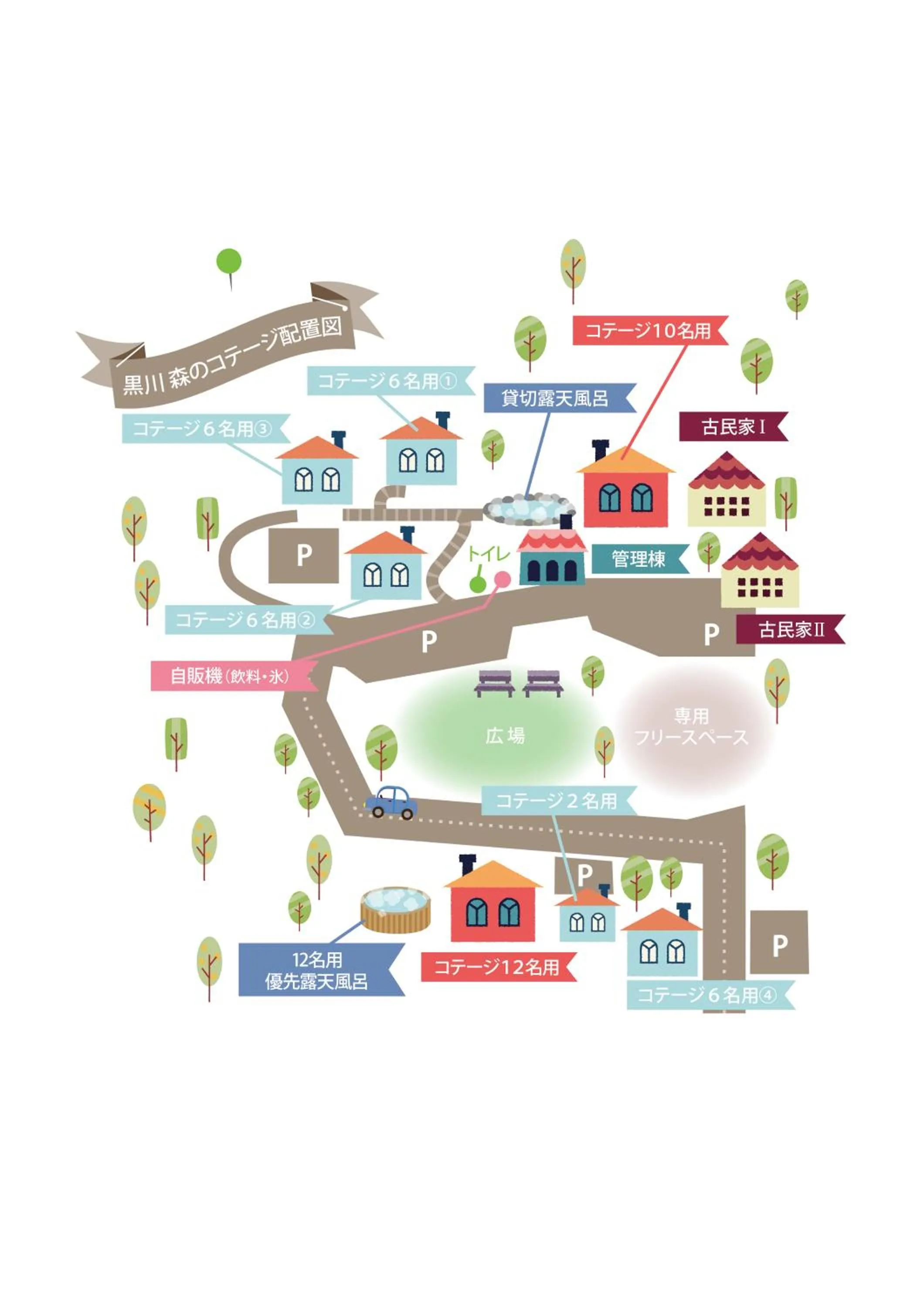 Other in Kurokawa Mori no Cottage