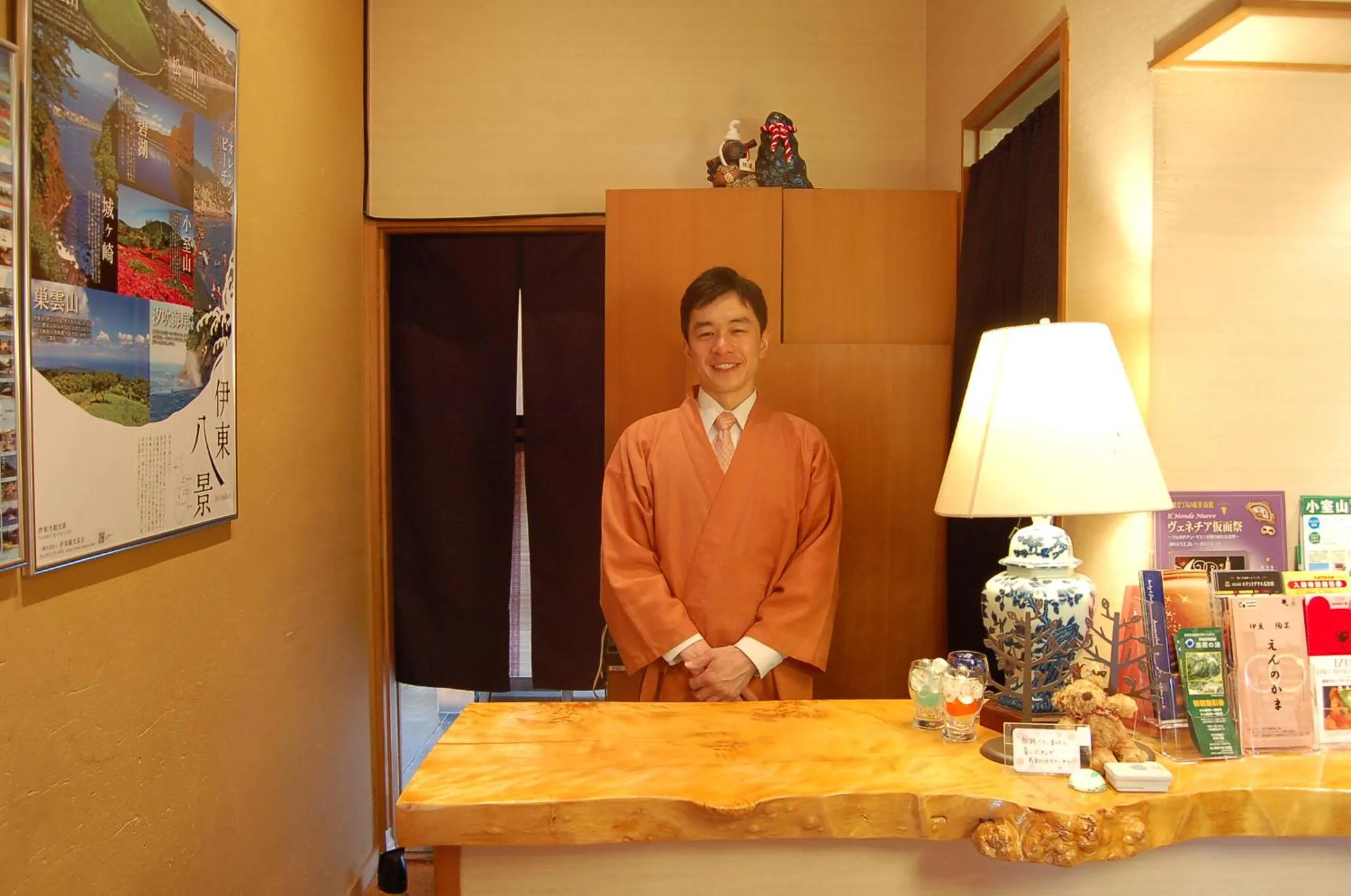 Lobby or reception in Nasubi no Hana