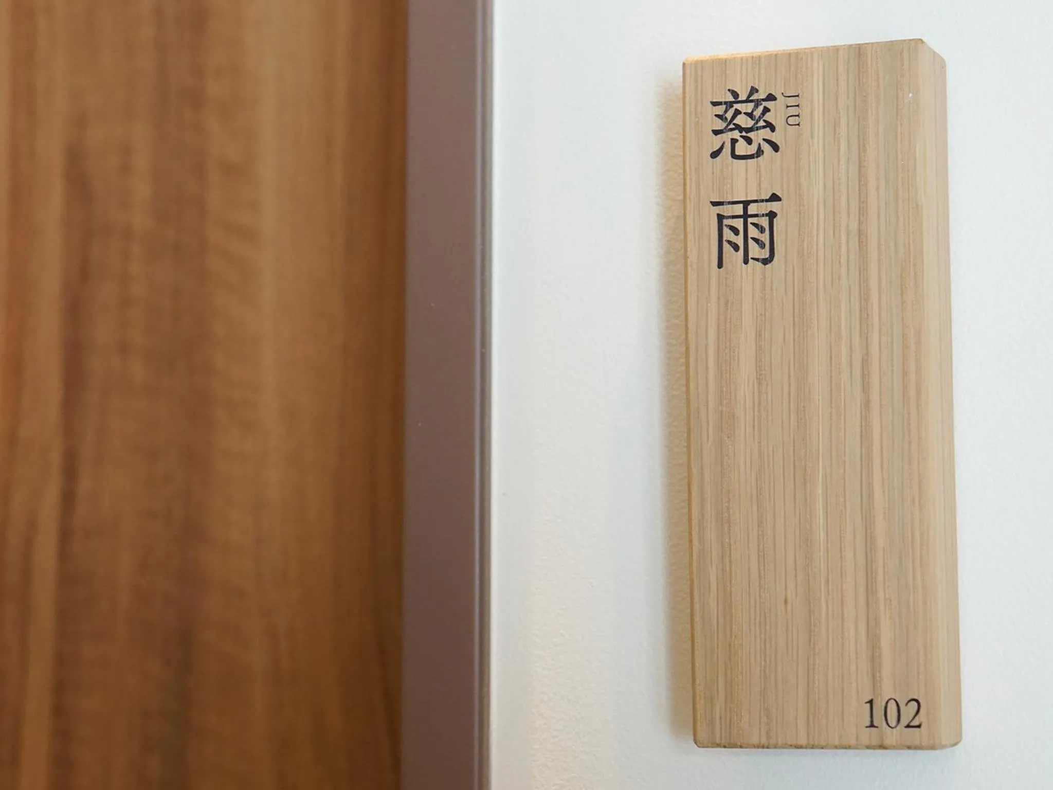 Photo of the whole room in Hakuba Ryujin Onsen RYOKAN SUI