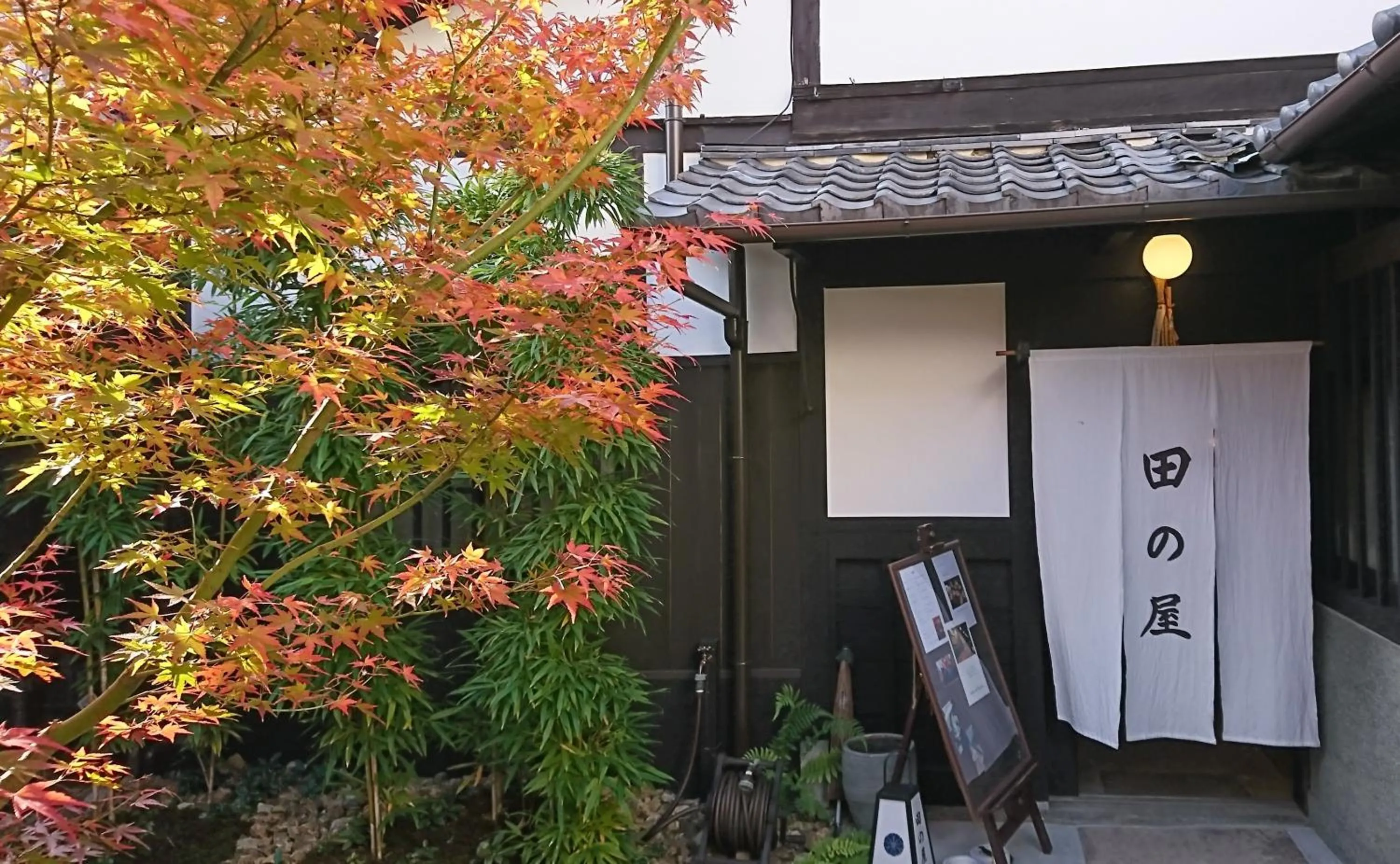 Property building in Ryokan Tanoya