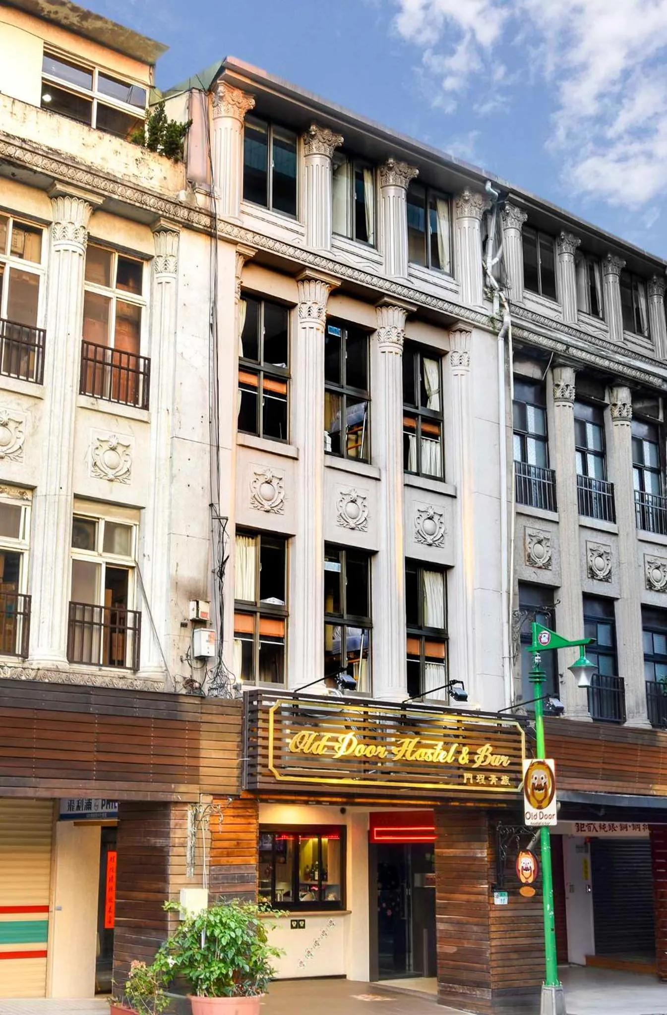 Property building in Old Door Hostel & Bar