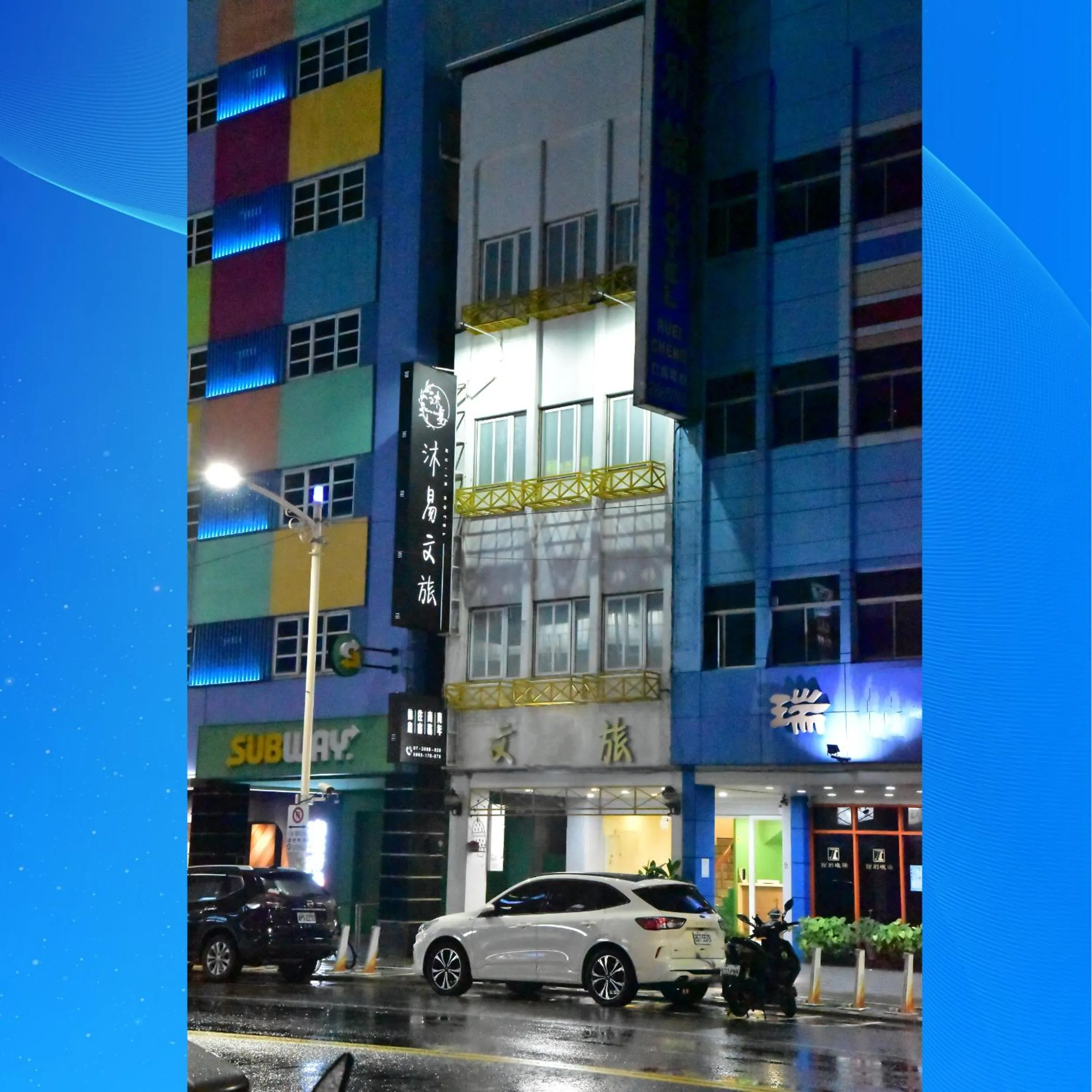 Property building in Mu-In Hotel