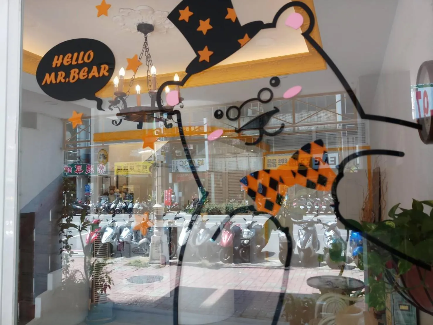 Facade/entrance, Restaurant/Places to Eat in Town Stay