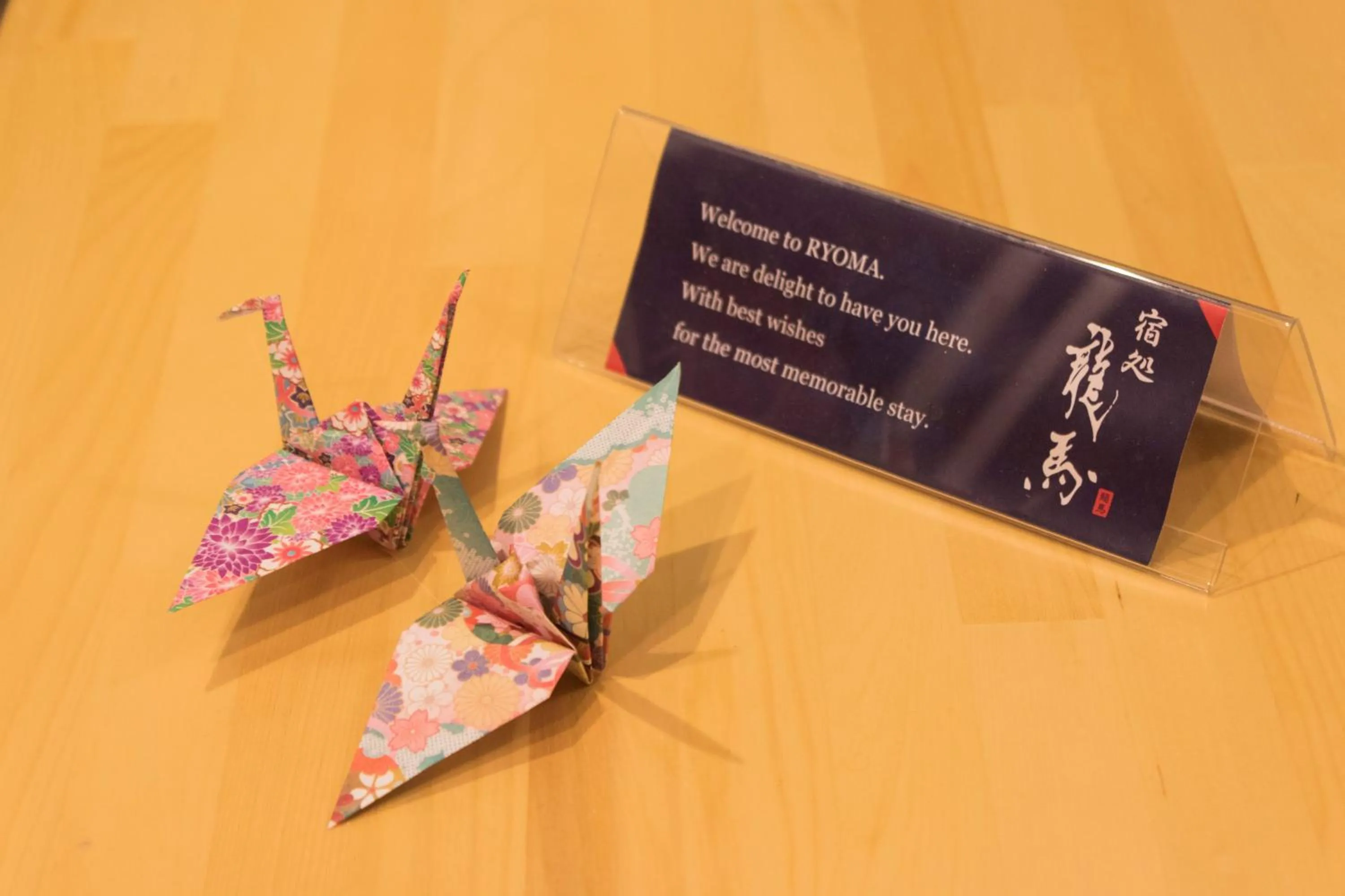 Decorative detail in Ryoma Ikebukuro