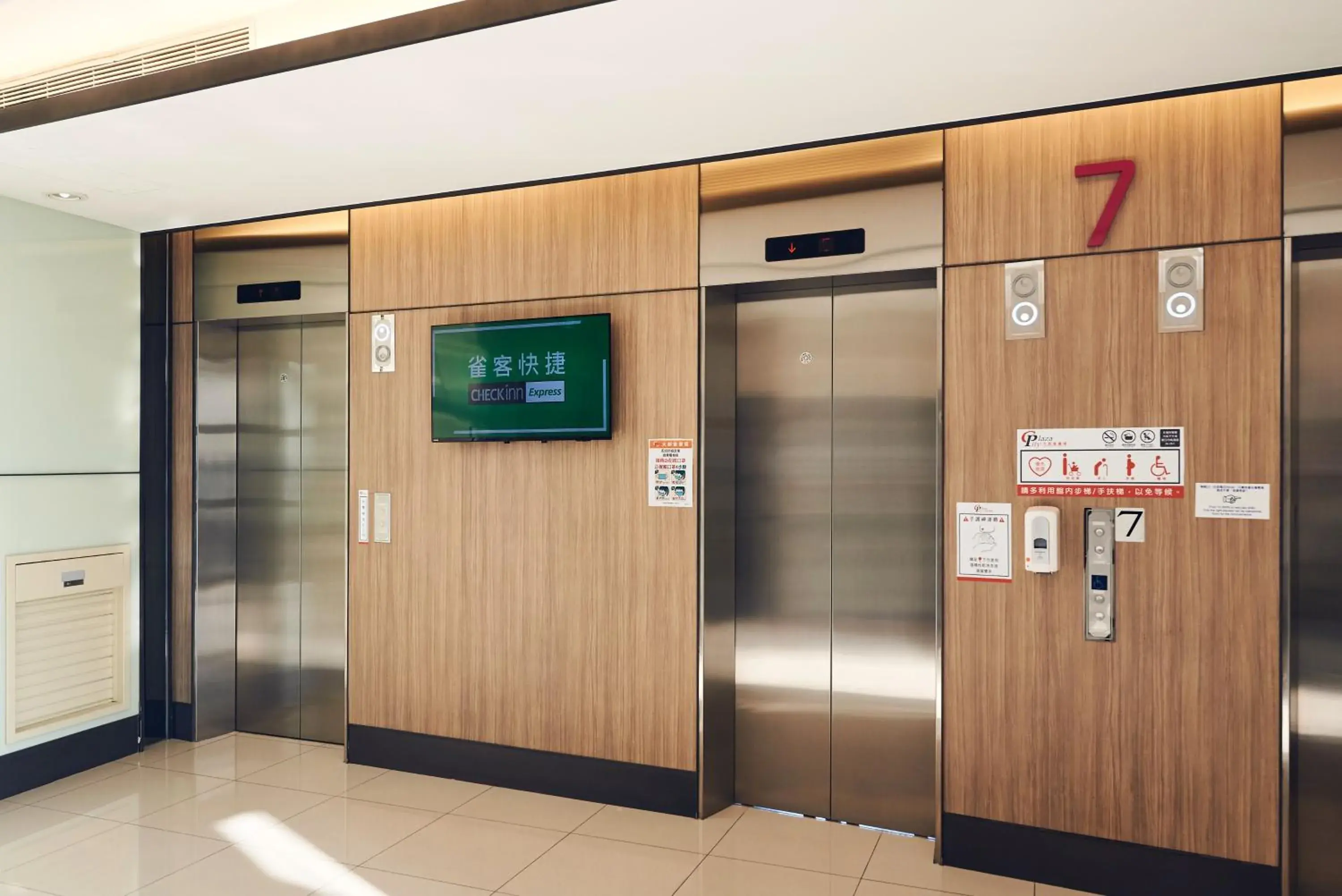 Facade/entrance in CHECK Inn Express New Taipei Tamsui Facade/entrance in CHECK Inn Express New Taipei Tamsui