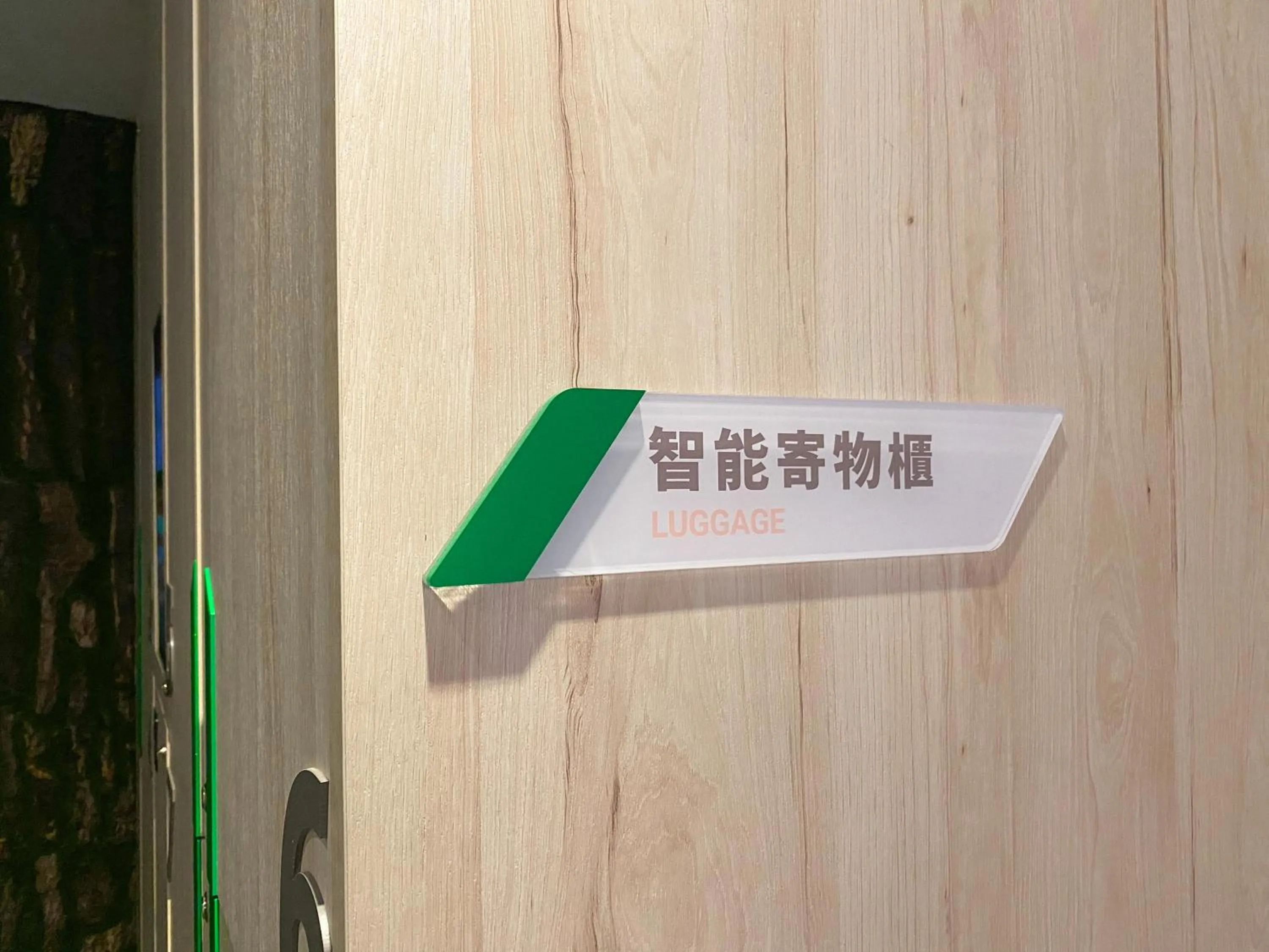 On site in CHECK Inn Express New Taipei Tamsui