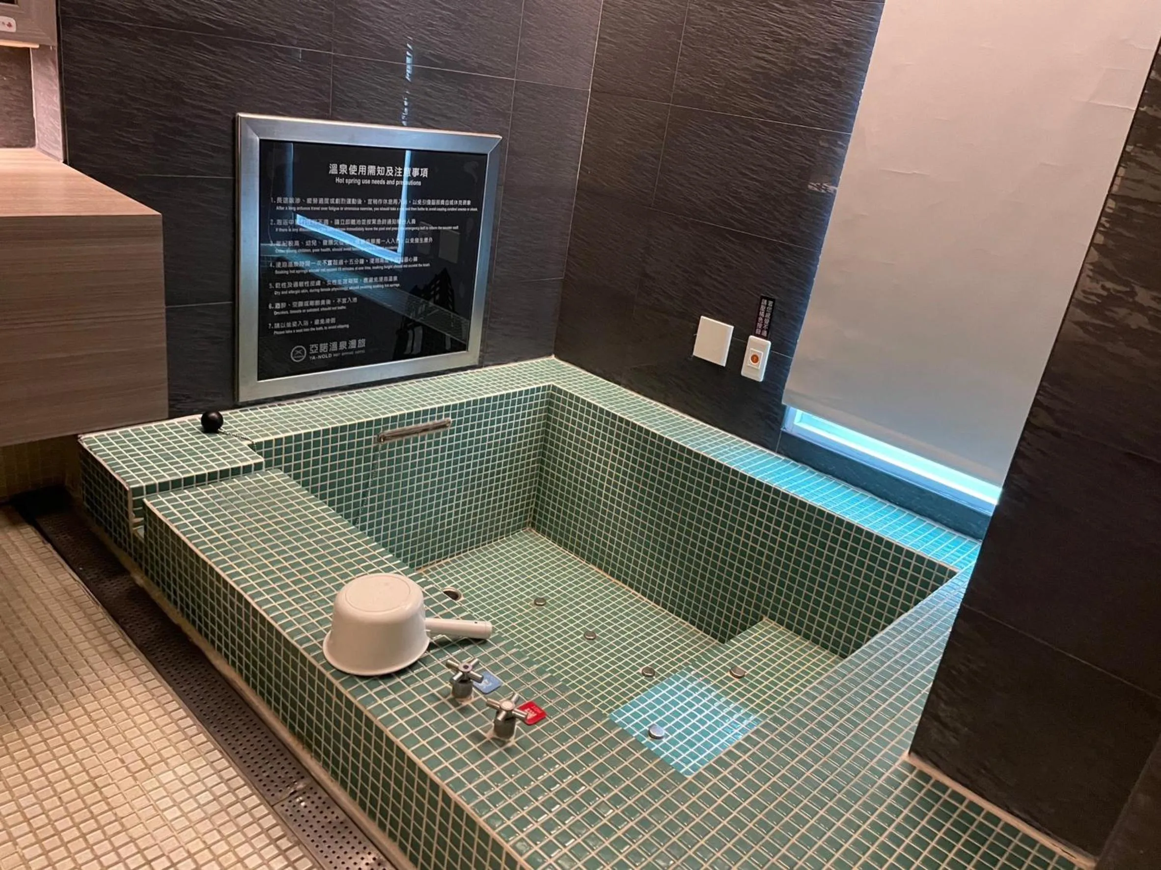 Ya Nold Hot Spring Hotel