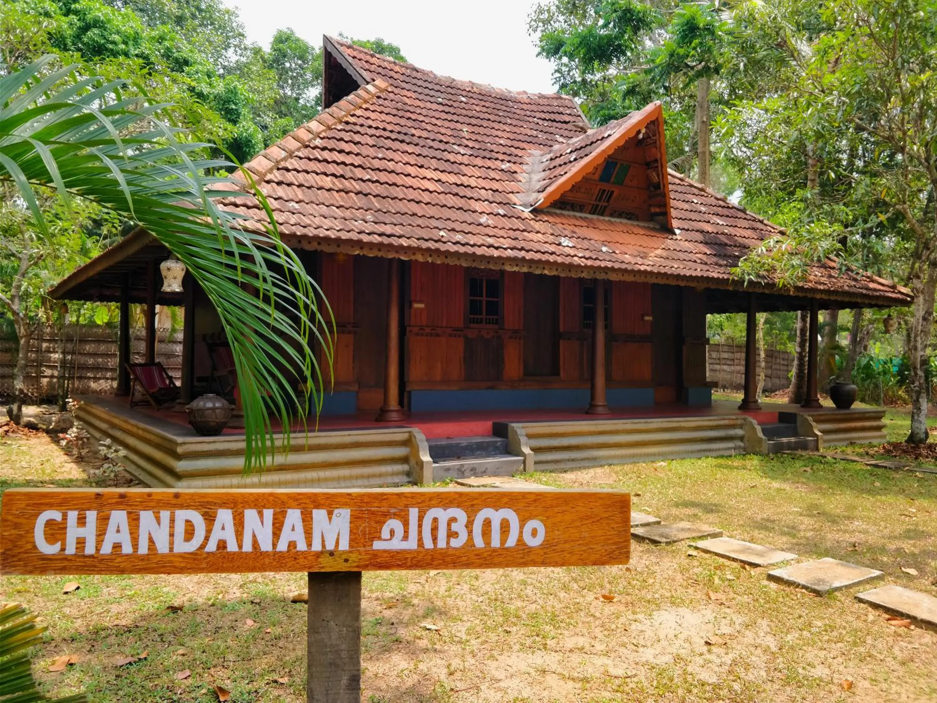 Facade/entrance in Palathra Heritage