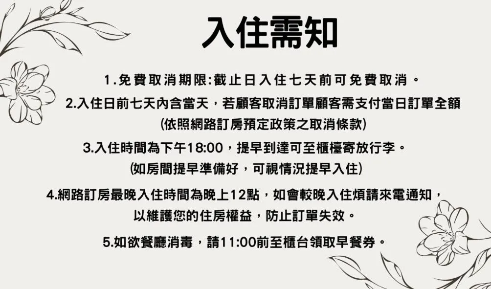 Text overlay in Migo Hotel