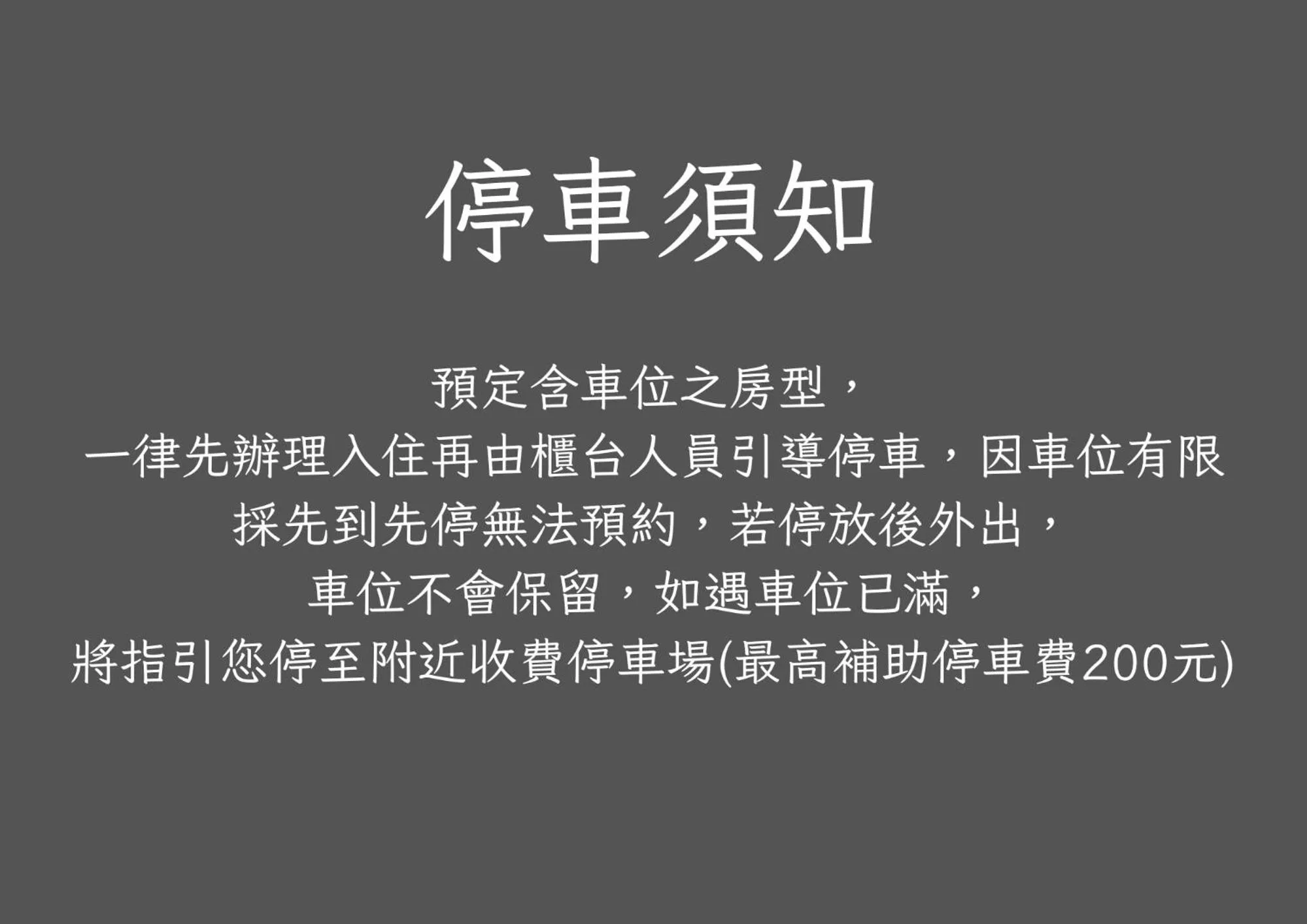 Text overlay in Migo Hotel